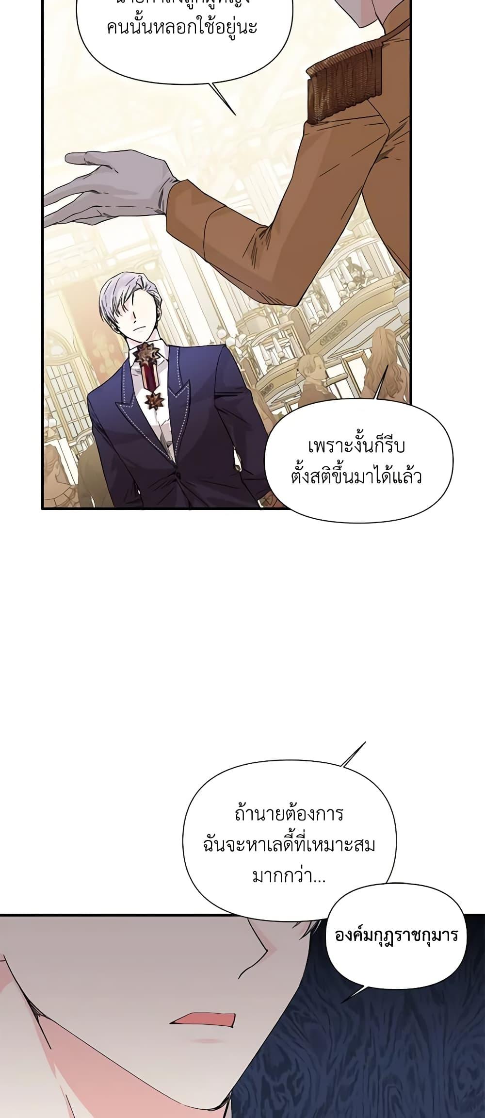 Manga-lc-com อ่านมังงะ อ่านการ์ตูน ออนไลน์ ฟรี The Villainess’s Days Are Numbered! ตอนที่ 1 2 3 4 5 6 7 8 9 10 11 12 13 14 ฟรี ไม่มีโฆษณา Manga-lc - อ่าน มังงะ อ่าน การ์ตูน ออนไลน์ อ่านมังงะ ฟรี