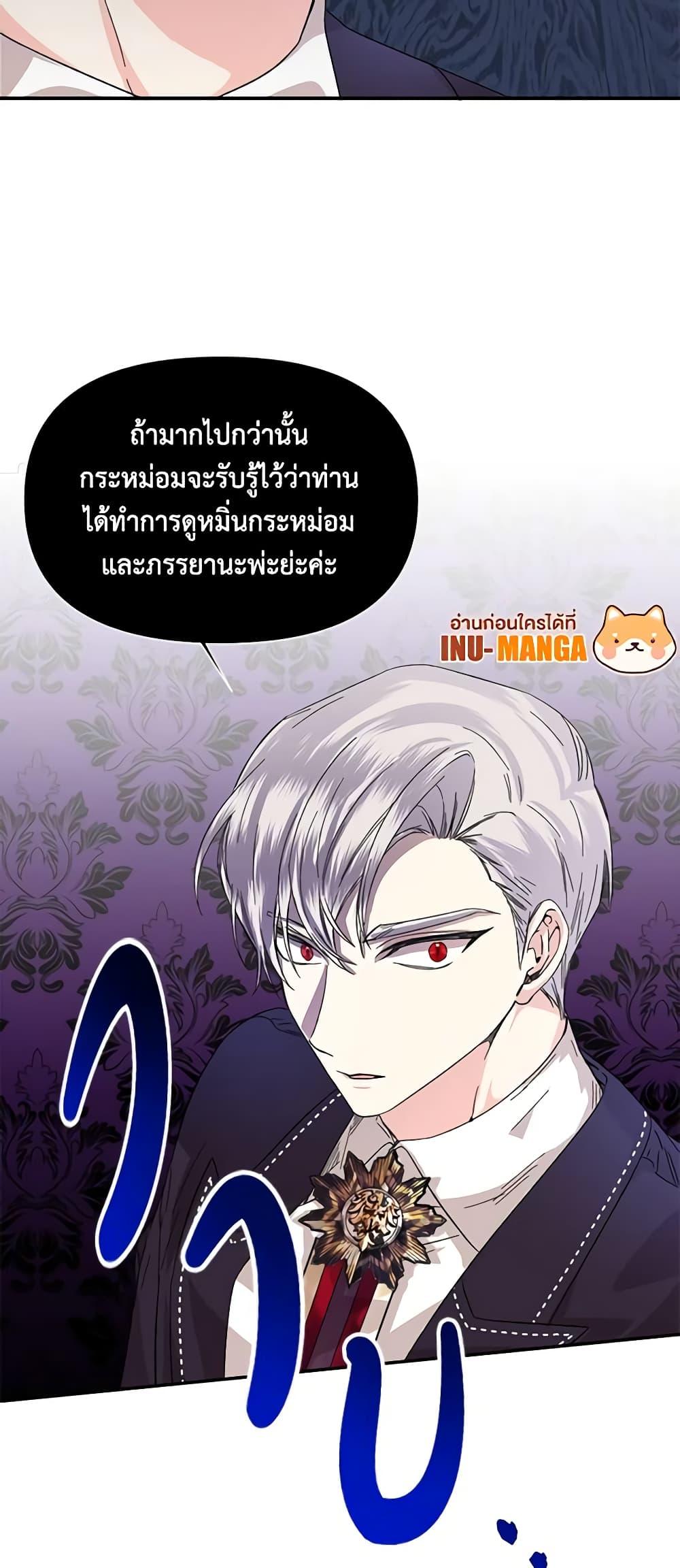 Manga-lc-com อ่านมังงะ อ่านการ์ตูน ออนไลน์ ฟรี The Villainess’s Days Are Numbered! ตอนที่ 1 2 3 4 5 6 7 8 9 10 11 12 13 14 ฟรี ไม่มีโฆษณา Manga-lc - อ่าน มังงะ อ่าน การ์ตูน ออนไลน์ อ่านมังงะ ฟรี