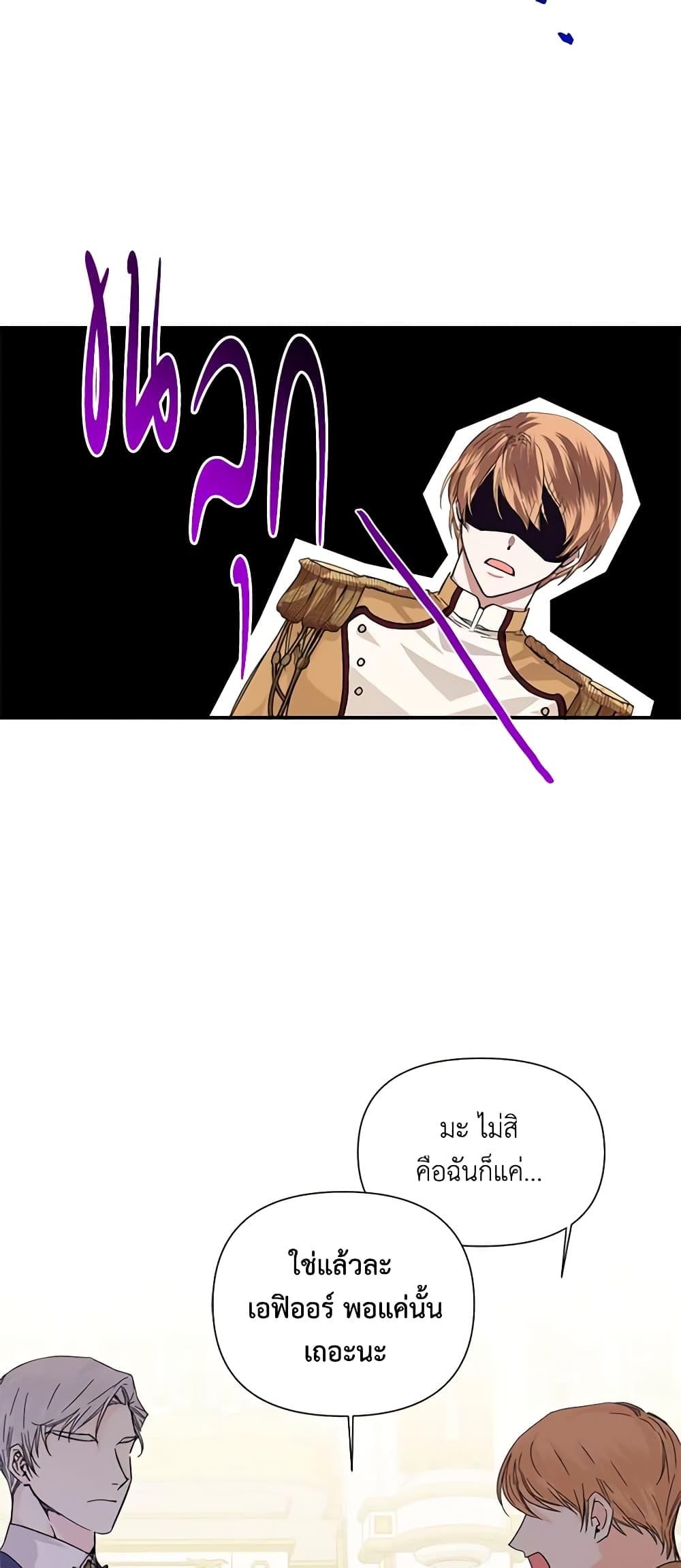 Manga-lc-com อ่านมังงะ อ่านการ์ตูน ออนไลน์ ฟรี The Villainess’s Days Are Numbered! ตอนที่ 1 2 3 4 5 6 7 8 9 10 11 12 13 14 ฟรี ไม่มีโฆษณา Manga-lc - อ่าน มังงะ อ่าน การ์ตูน ออนไลน์ อ่านมังงะ ฟรี