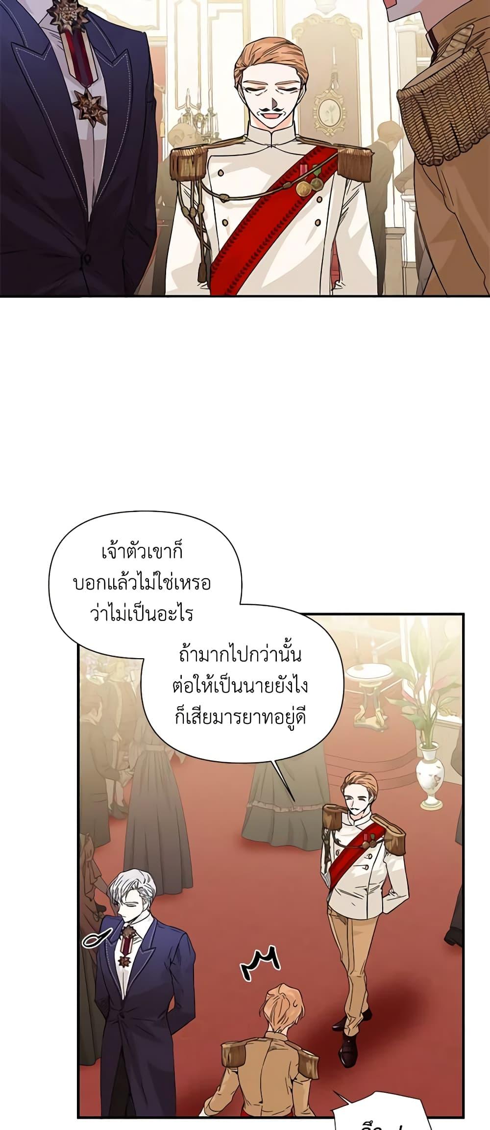 Manga-lc-com อ่านมังงะ อ่านการ์ตูน ออนไลน์ ฟรี The Villainess’s Days Are Numbered! ตอนที่ 1 2 3 4 5 6 7 8 9 10 11 12 13 14 ฟรี ไม่มีโฆษณา Manga-lc - อ่าน มังงะ อ่าน การ์ตูน ออนไลน์ อ่านมังงะ ฟรี