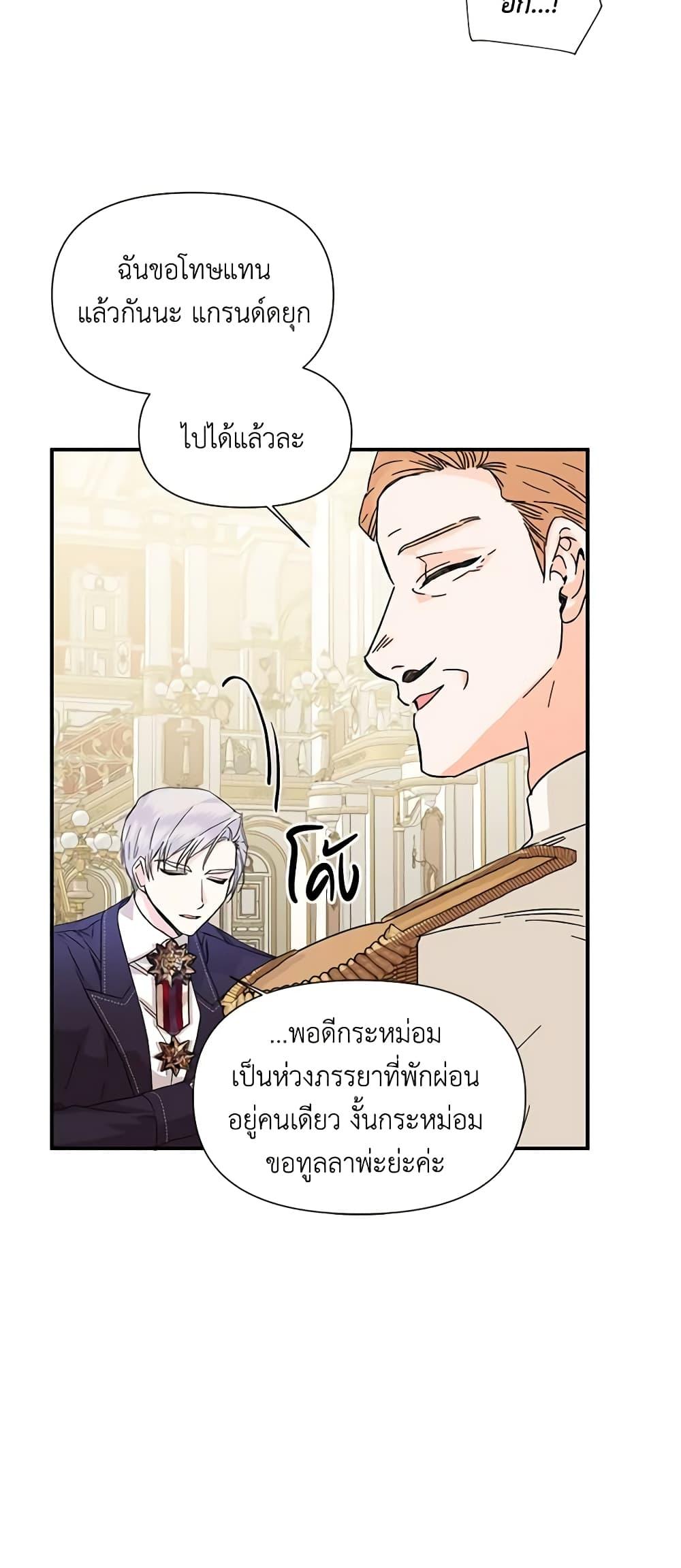 Manga-lc-com อ่านมังงะ อ่านการ์ตูน ออนไลน์ ฟรี The Villainess’s Days Are Numbered! ตอนที่ 1 2 3 4 5 6 7 8 9 10 11 12 13 14 ฟรี ไม่มีโฆษณา Manga-lc - อ่าน มังงะ อ่าน การ์ตูน ออนไลน์ อ่านมังงะ ฟรี