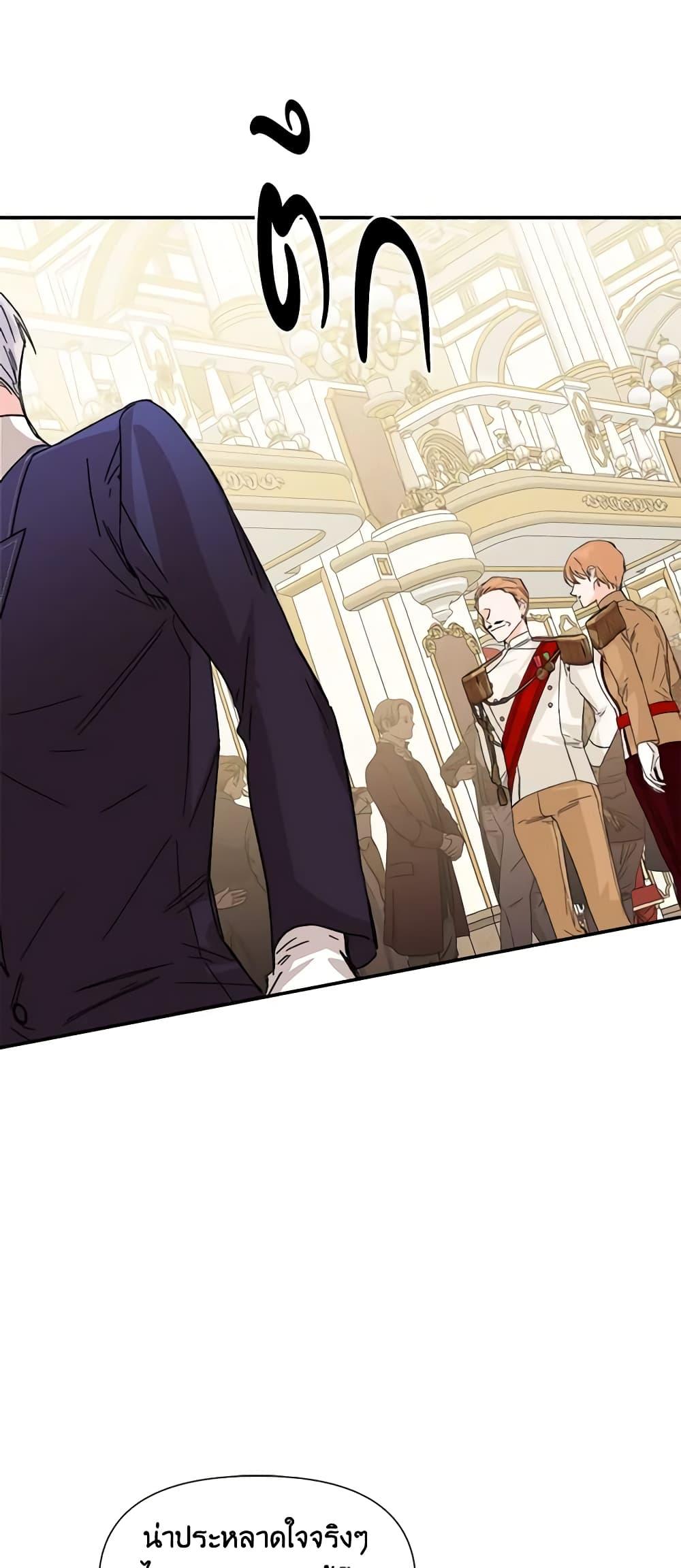 Manga-lc-com อ่านมังงะ อ่านการ์ตูน ออนไลน์ ฟรี The Villainess’s Days Are Numbered! ตอนที่ 1 2 3 4 5 6 7 8 9 10 11 12 13 14 ฟรี ไม่มีโฆษณา Manga-lc - อ่าน มังงะ อ่าน การ์ตูน ออนไลน์ อ่านมังงะ ฟรี