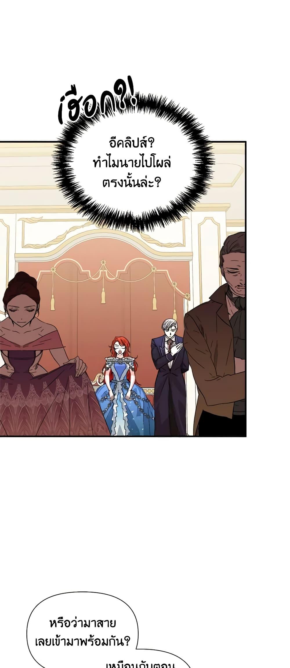 Manga-lc-com อ่านมังงะ อ่านการ์ตูน ออนไลน์ ฟรี The Villainess’s Days Are Numbered! ตอนที่ 1 2 3 4 5 6 7 8 9 10 11 12 13 14 ฟรี ไม่มีโฆษณา Manga-lc - อ่าน มังงะ อ่าน การ์ตูน ออนไลน์ อ่านมังงะ ฟรี