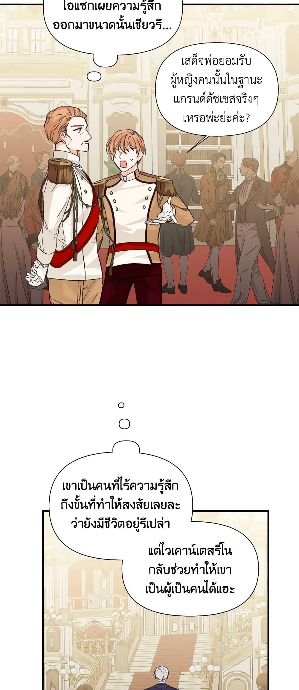 Manga-lc-com อ่านมังงะ อ่านการ์ตูน ออนไลน์ ฟรี The Villainess’s Days Are Numbered! ตอนที่ 1 2 3 4 5 6 7 8 9 10 11 12 13 14 ฟรี ไม่มีโฆษณา Manga-lc - อ่าน มังงะ อ่าน การ์ตูน ออนไลน์ อ่านมังงะ ฟรี