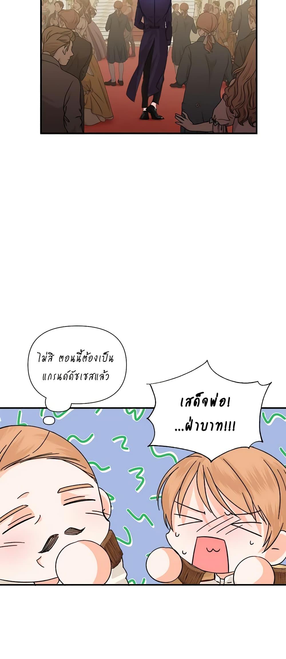 Manga-lc-com อ่านมังงะ อ่านการ์ตูน ออนไลน์ ฟรี The Villainess’s Days Are Numbered! ตอนที่ 1 2 3 4 5 6 7 8 9 10 11 12 13 14 ฟรี ไม่มีโฆษณา Manga-lc - อ่าน มังงะ อ่าน การ์ตูน ออนไลน์ อ่านมังงะ ฟรี