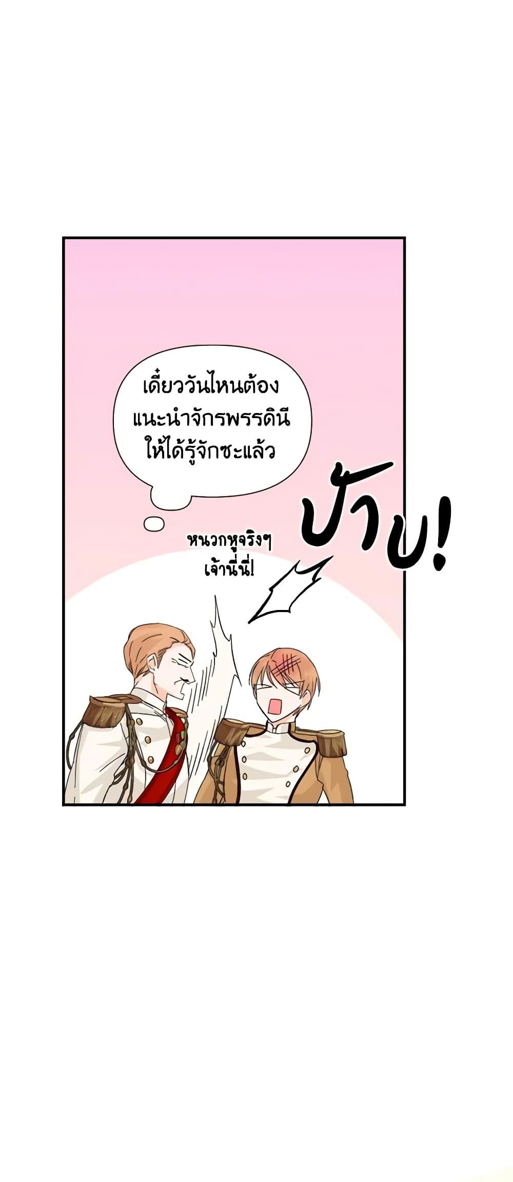 Manga-lc-com อ่านมังงะ อ่านการ์ตูน ออนไลน์ ฟรี The Villainess’s Days Are Numbered! ตอนที่ 1 2 3 4 5 6 7 8 9 10 11 12 13 14 ฟรี ไม่มีโฆษณา Manga-lc - อ่าน มังงะ อ่าน การ์ตูน ออนไลน์ อ่านมังงะ ฟรี