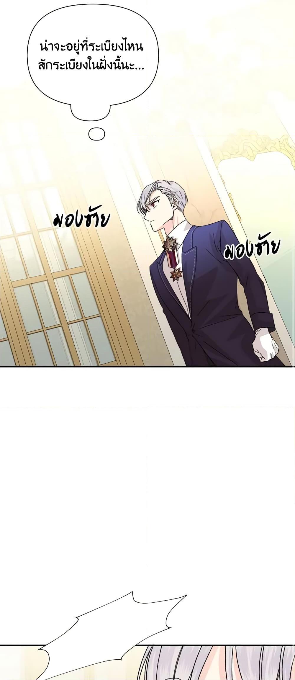 Manga-lc-com อ่านมังงะ อ่านการ์ตูน ออนไลน์ ฟรี The Villainess’s Days Are Numbered! ตอนที่ 1 2 3 4 5 6 7 8 9 10 11 12 13 14 ฟรี ไม่มีโฆษณา Manga-lc - อ่าน มังงะ อ่าน การ์ตูน ออนไลน์ อ่านมังงะ ฟรี