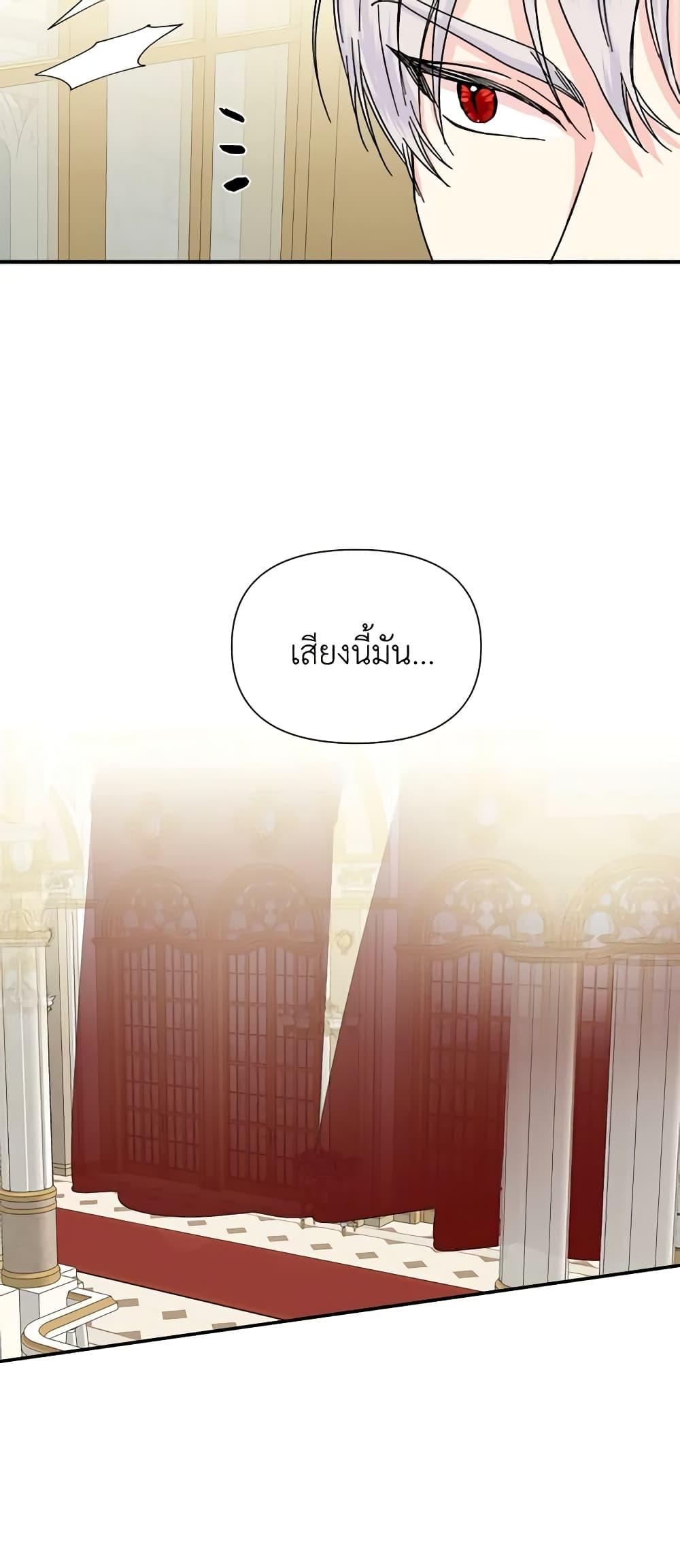 Manga-lc-com อ่านมังงะ อ่านการ์ตูน ออนไลน์ ฟรี The Villainess’s Days Are Numbered! ตอนที่ 1 2 3 4 5 6 7 8 9 10 11 12 13 14 ฟรี ไม่มีโฆษณา Manga-lc - อ่าน มังงะ อ่าน การ์ตูน ออนไลน์ อ่านมังงะ ฟรี