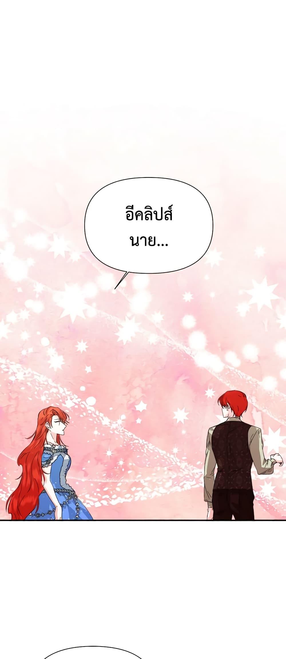 Manga-lc-com อ่านมังงะ อ่านการ์ตูน ออนไลน์ ฟรี The Villainess’s Days Are Numbered! ตอนที่ 1 2 3 4 5 6 7 8 9 10 11 12 13 14 ฟรี ไม่มีโฆษณา Manga-lc - อ่าน มังงะ อ่าน การ์ตูน ออนไลน์ อ่านมังงะ ฟรี