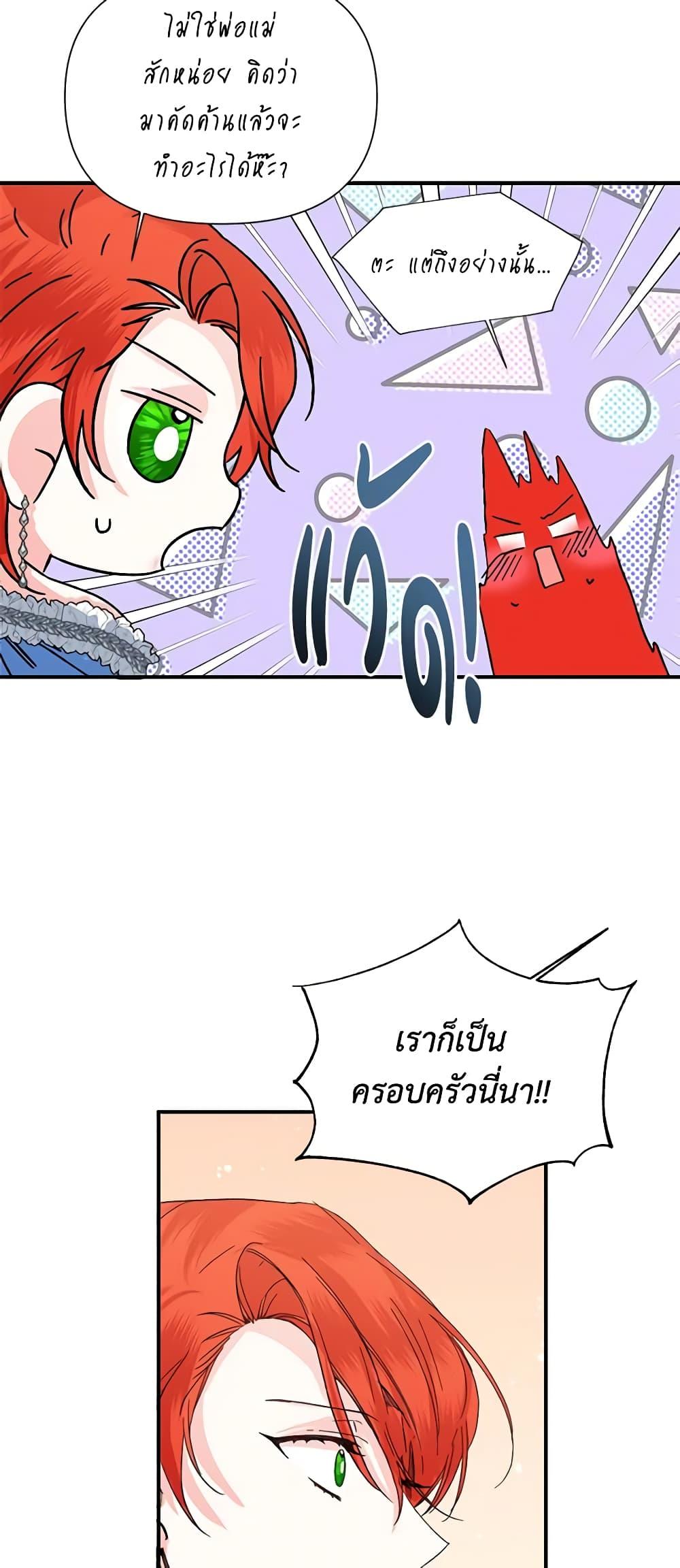 Manga-lc-com อ่านมังงะ อ่านการ์ตูน ออนไลน์ ฟรี The Villainess’s Days Are Numbered! ตอนที่ 1 2 3 4 5 6 7 8 9 10 11 12 13 14 ฟรี ไม่มีโฆษณา Manga-lc - อ่าน มังงะ อ่าน การ์ตูน ออนไลน์ อ่านมังงะ ฟรี