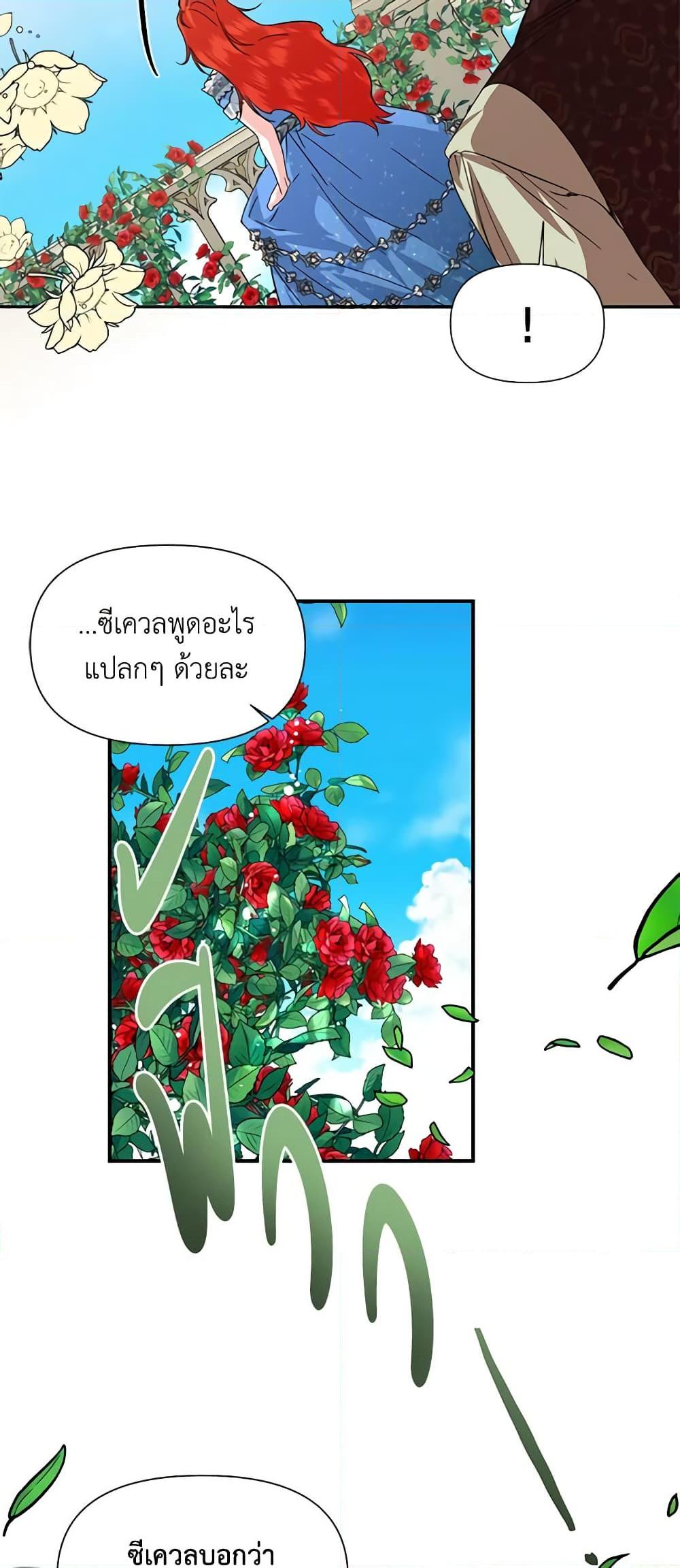 Manga-lc-com อ่านมังงะ อ่านการ์ตูน ออนไลน์ ฟรี The Villainess’s Days Are Numbered! ตอนที่ 1 2 3 4 5 6 7 8 9 10 11 12 13 14 ฟรี ไม่มีโฆษณา Manga-lc - อ่าน มังงะ อ่าน การ์ตูน ออนไลน์ อ่านมังงะ ฟรี