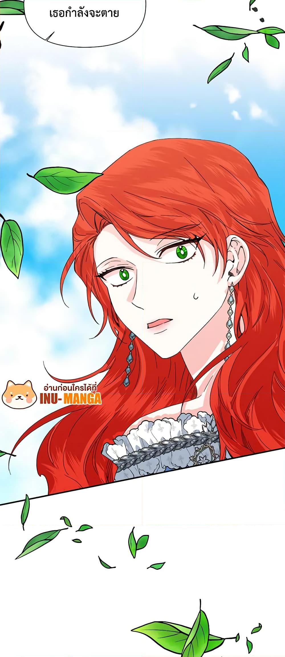 Manga-lc-com อ่านมังงะ อ่านการ์ตูน ออนไลน์ ฟรี The Villainess’s Days Are Numbered! ตอนที่ 1 2 3 4 5 6 7 8 9 10 11 12 13 14 ฟรี ไม่มีโฆษณา Manga-lc - อ่าน มังงะ อ่าน การ์ตูน ออนไลน์ อ่านมังงะ ฟรี