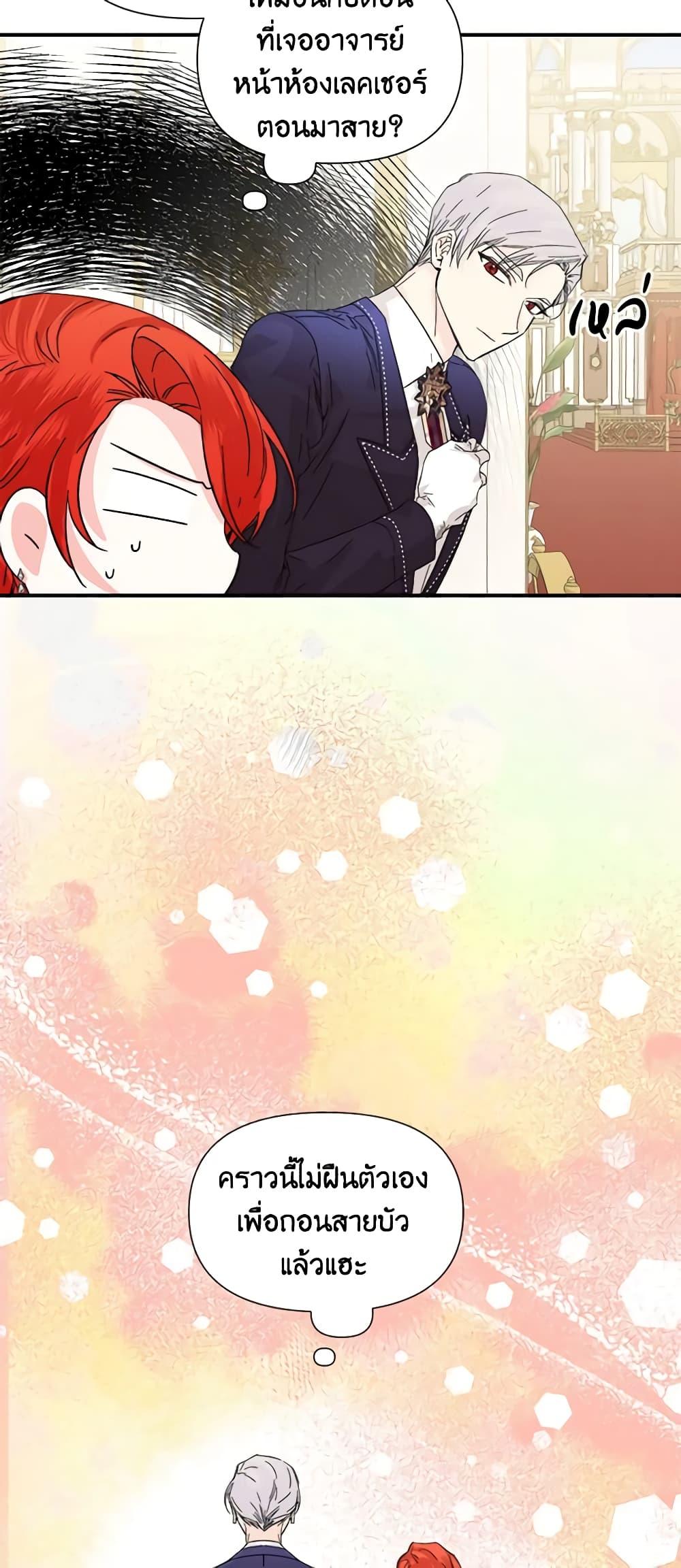 Manga-lc-com อ่านมังงะ อ่านการ์ตูน ออนไลน์ ฟรี The Villainess’s Days Are Numbered! ตอนที่ 1 2 3 4 5 6 7 8 9 10 11 12 13 14 ฟรี ไม่มีโฆษณา Manga-lc - อ่าน มังงะ อ่าน การ์ตูน ออนไลน์ อ่านมังงะ ฟรี