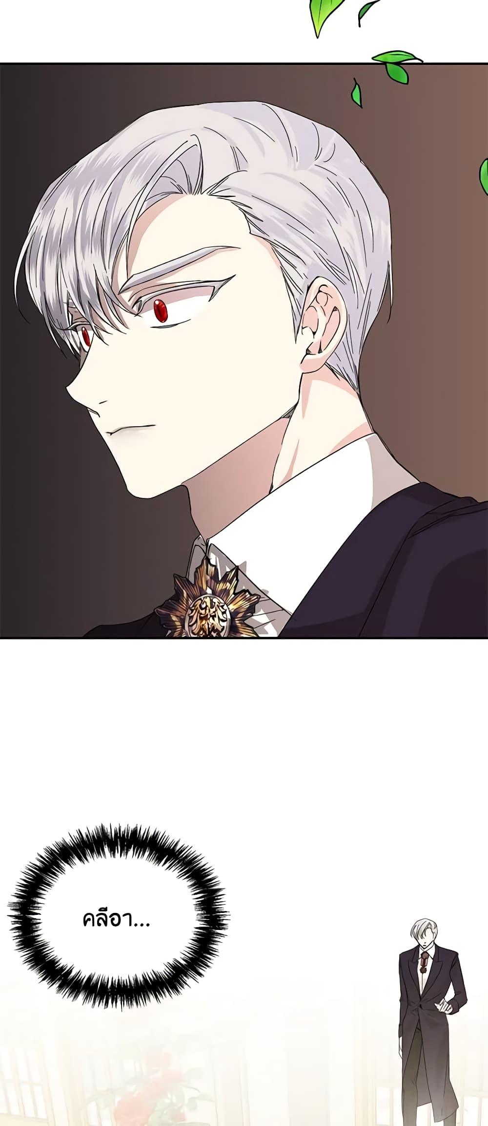 Manga-lc-com อ่านมังงะ อ่านการ์ตูน ออนไลน์ ฟรี The Villainess’s Days Are Numbered! ตอนที่ 1 2 3 4 5 6 7 8 9 10 11 12 13 14 ฟรี ไม่มีโฆษณา Manga-lc - อ่าน มังงะ อ่าน การ์ตูน ออนไลน์ อ่านมังงะ ฟรี