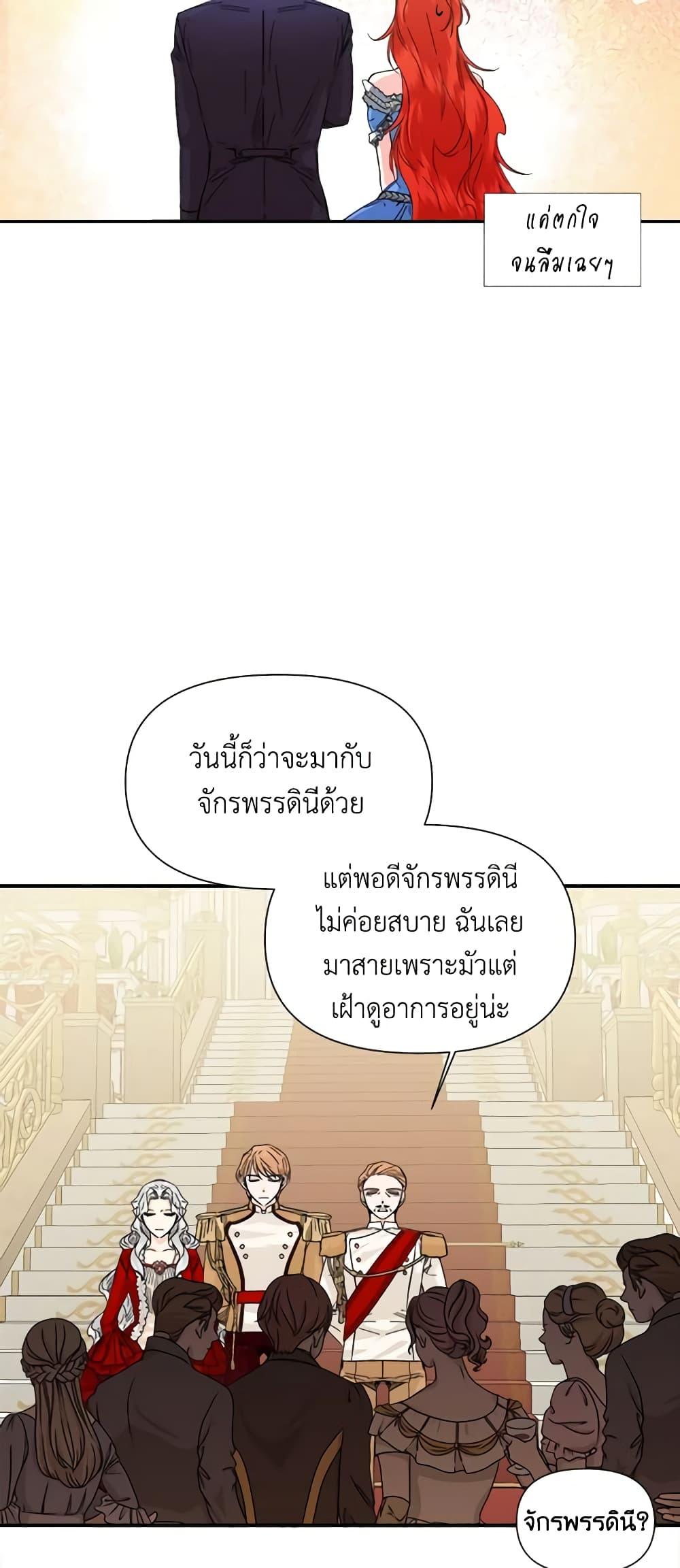 Manga-lc-com อ่านมังงะ อ่านการ์ตูน ออนไลน์ ฟรี The Villainess’s Days Are Numbered! ตอนที่ 1 2 3 4 5 6 7 8 9 10 11 12 13 14 ฟรี ไม่มีโฆษณา Manga-lc - อ่าน มังงะ อ่าน การ์ตูน ออนไลน์ อ่านมังงะ ฟรี