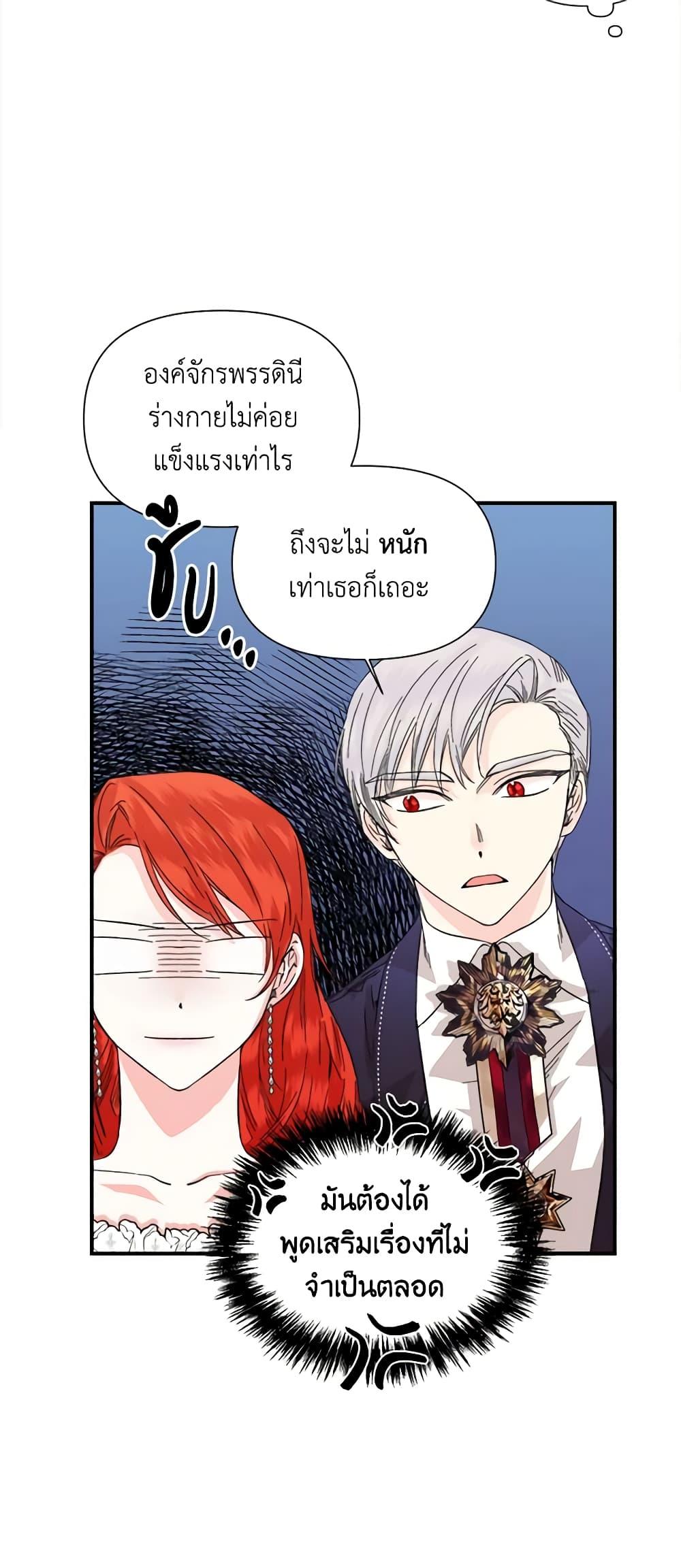 Manga-lc-com อ่านมังงะ อ่านการ์ตูน ออนไลน์ ฟรี The Villainess’s Days Are Numbered! ตอนที่ 1 2 3 4 5 6 7 8 9 10 11 12 13 14 ฟรี ไม่มีโฆษณา Manga-lc - อ่าน มังงะ อ่าน การ์ตูน ออนไลน์ อ่านมังงะ ฟรี