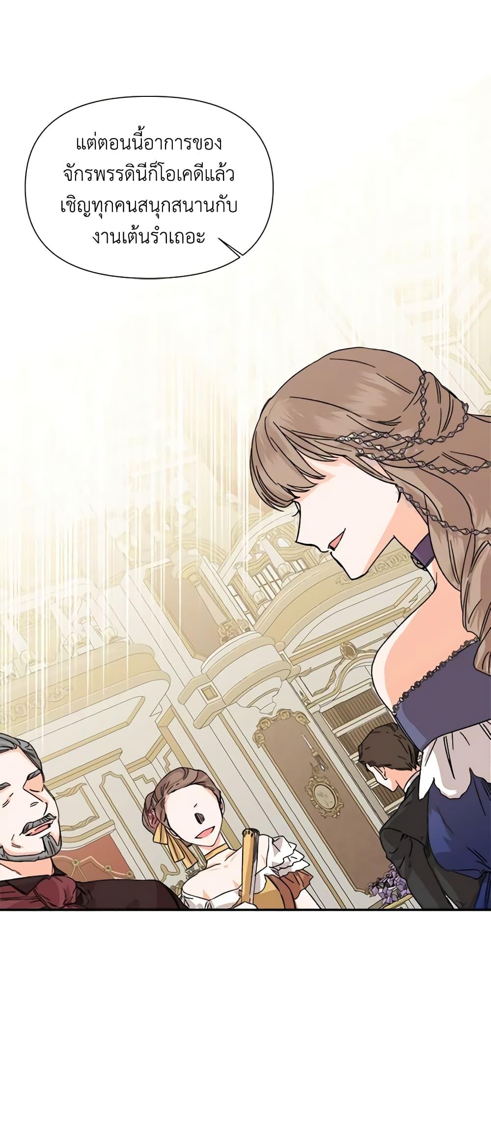 Manga-lc-com อ่านมังงะ อ่านการ์ตูน ออนไลน์ ฟรี The Villainess’s Days Are Numbered! ตอนที่ 1 2 3 4 5 6 7 8 9 10 11 12 13 14 ฟรี ไม่มีโฆษณา Manga-lc - อ่าน มังงะ อ่าน การ์ตูน ออนไลน์ อ่านมังงะ ฟรี