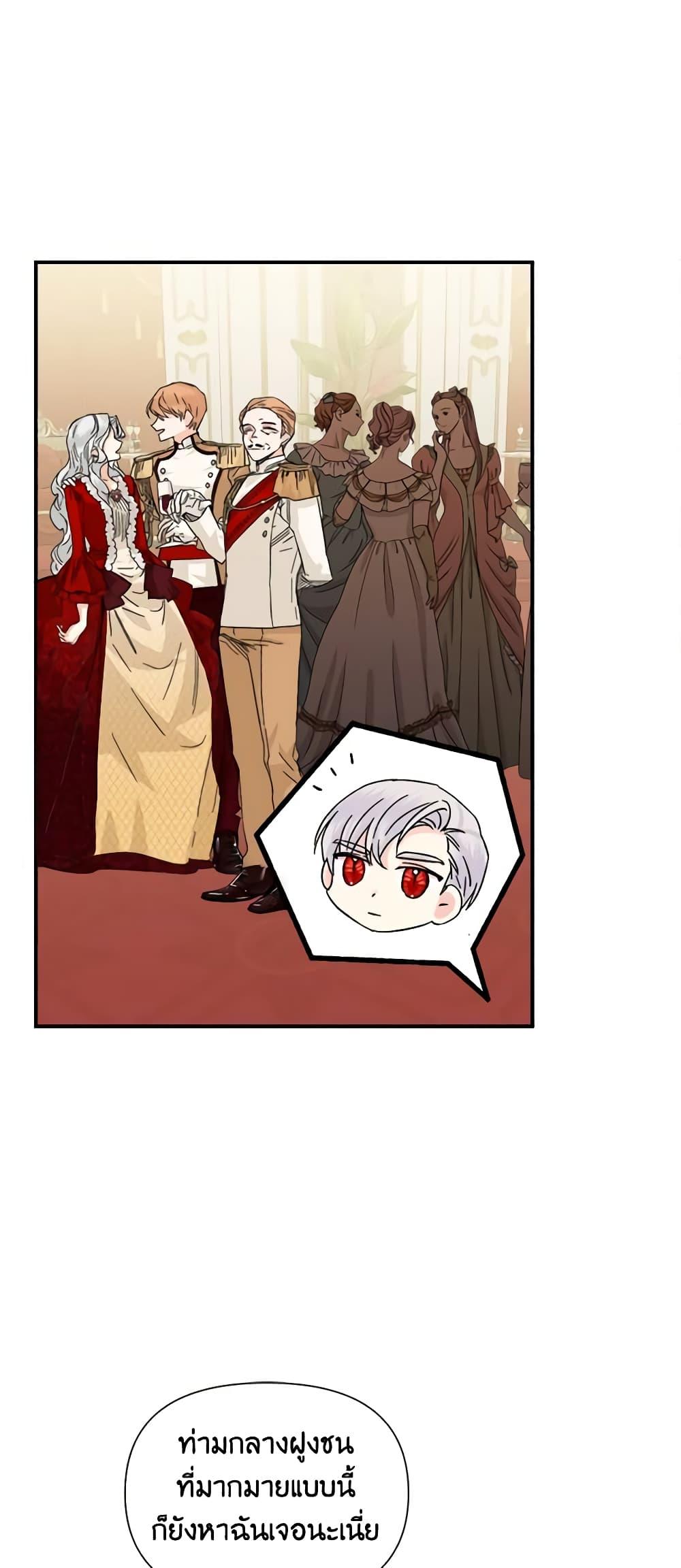 Manga-lc-com อ่านมังงะ อ่านการ์ตูน ออนไลน์ ฟรี The Villainess’s Days Are Numbered! ตอนที่ 1 2 3 4 5 6 7 8 9 10 11 12 13 14 ฟรี ไม่มีโฆษณา Manga-lc - อ่าน มังงะ อ่าน การ์ตูน ออนไลน์ อ่านมังงะ ฟรี