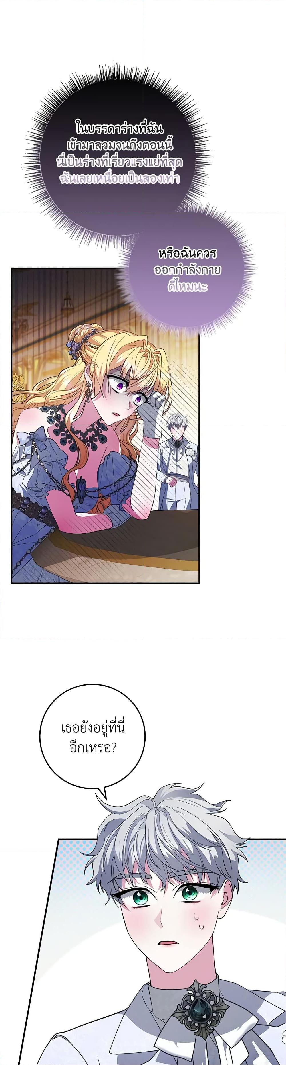 Manga-lc-com อ่านมังงะ อ่านการ์ตูน ออนไลน์ ฟรี Marionette at 12 O’Clock ตอนที่ 1 2 3 4 5 6 7 8 9 10 11 12 13 14 ฟรี ไม่มีโฆษณา Manga-lc - อ่าน มังงะ อ่าน การ์ตูน ออนไลน์ อ่านมังงะ ฟรี