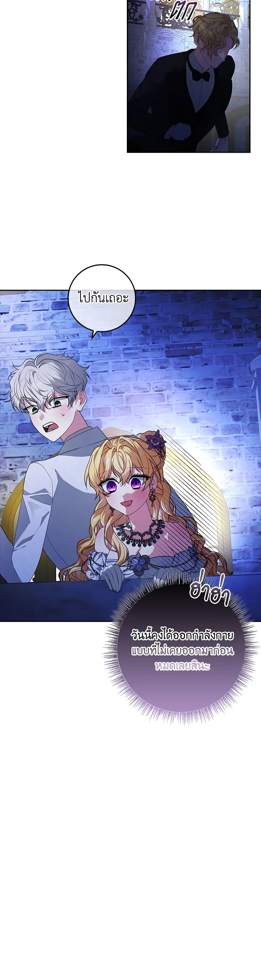 Manga-lc-com อ่านมังงะ อ่านการ์ตูน ออนไลน์ ฟรี Marionette at 12 O’Clock ตอนที่ 1 2 3 4 5 6 7 8 9 10 11 12 13 14 ฟรี ไม่มีโฆษณา Manga-lc - อ่าน มังงะ อ่าน การ์ตูน ออนไลน์ อ่านมังงะ ฟรี