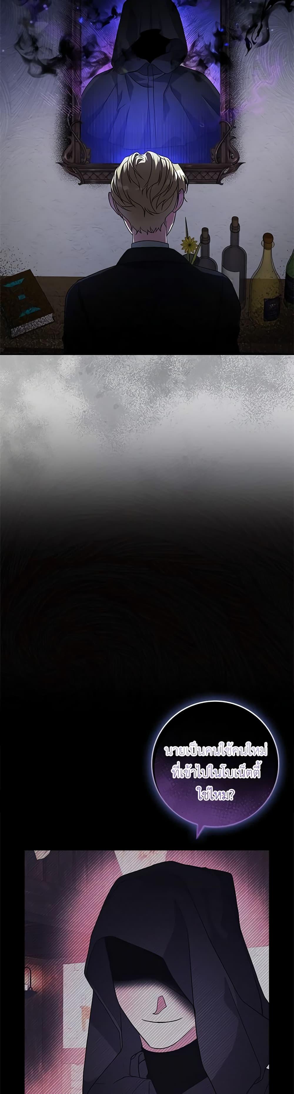 Manga-lc-com อ่านมังงะ อ่านการ์ตูน ออนไลน์ ฟรี Marionette at 12 O’Clock ตอนที่ 1 2 3 4 5 6 7 8 9 10 11 12 13 14 ฟรี ไม่มีโฆษณา Manga-lc - อ่าน มังงะ อ่าน การ์ตูน ออนไลน์ อ่านมังงะ ฟรี