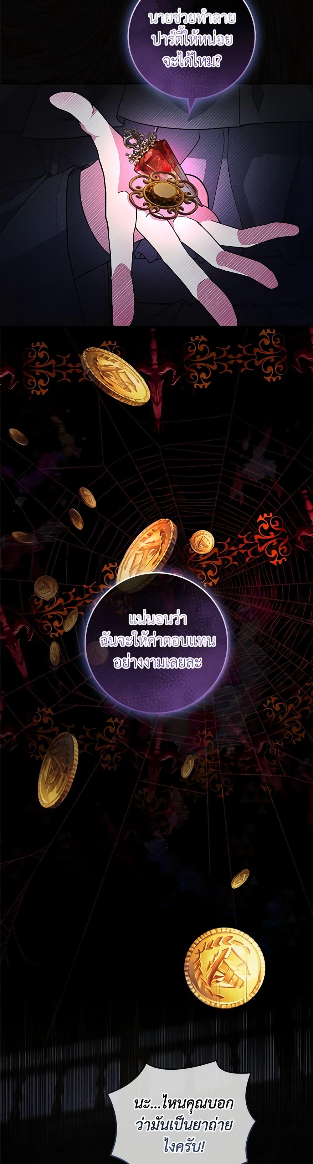 Manga-lc-com อ่านมังงะ อ่านการ์ตูน ออนไลน์ ฟรี Marionette at 12 O’Clock ตอนที่ 1 2 3 4 5 6 7 8 9 10 11 12 13 14 ฟรี ไม่มีโฆษณา Manga-lc - อ่าน มังงะ อ่าน การ์ตูน ออนไลน์ อ่านมังงะ ฟรี