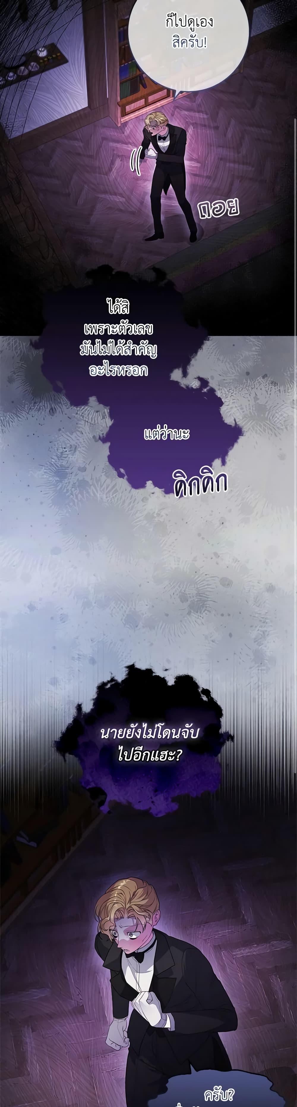 Manga-lc-com อ่านมังงะ อ่านการ์ตูน ออนไลน์ ฟรี Marionette at 12 O’Clock ตอนที่ 1 2 3 4 5 6 7 8 9 10 11 12 13 14 ฟรี ไม่มีโฆษณา Manga-lc - อ่าน มังงะ อ่าน การ์ตูน ออนไลน์ อ่านมังงะ ฟรี