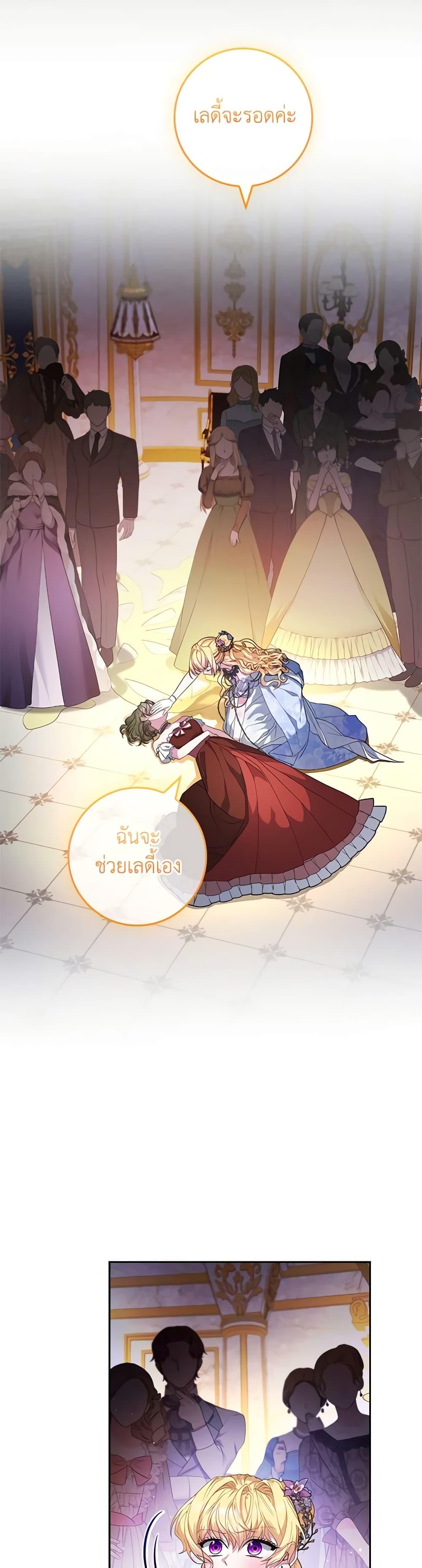 Manga-lc-com อ่านมังงะ อ่านการ์ตูน ออนไลน์ ฟรี Marionette at 12 O’Clock ตอนที่ 1 2 3 4 5 6 7 8 9 10 11 12 13 14 ฟรี ไม่มีโฆษณา Manga-lc - อ่าน มังงะ อ่าน การ์ตูน ออนไลน์ อ่านมังงะ ฟรี