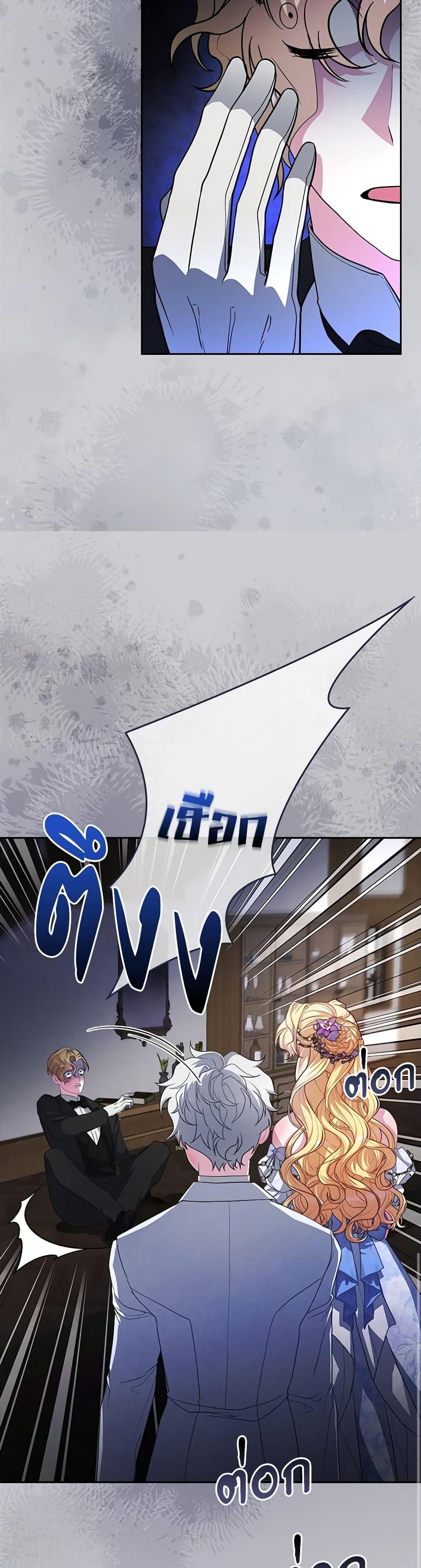 Manga-lc-com อ่านมังงะ อ่านการ์ตูน ออนไลน์ ฟรี Marionette at 12 O’Clock ตอนที่ 1 2 3 4 5 6 7 8 9 10 11 12 13 14 ฟรี ไม่มีโฆษณา Manga-lc - อ่าน มังงะ อ่าน การ์ตูน ออนไลน์ อ่านมังงะ ฟรี