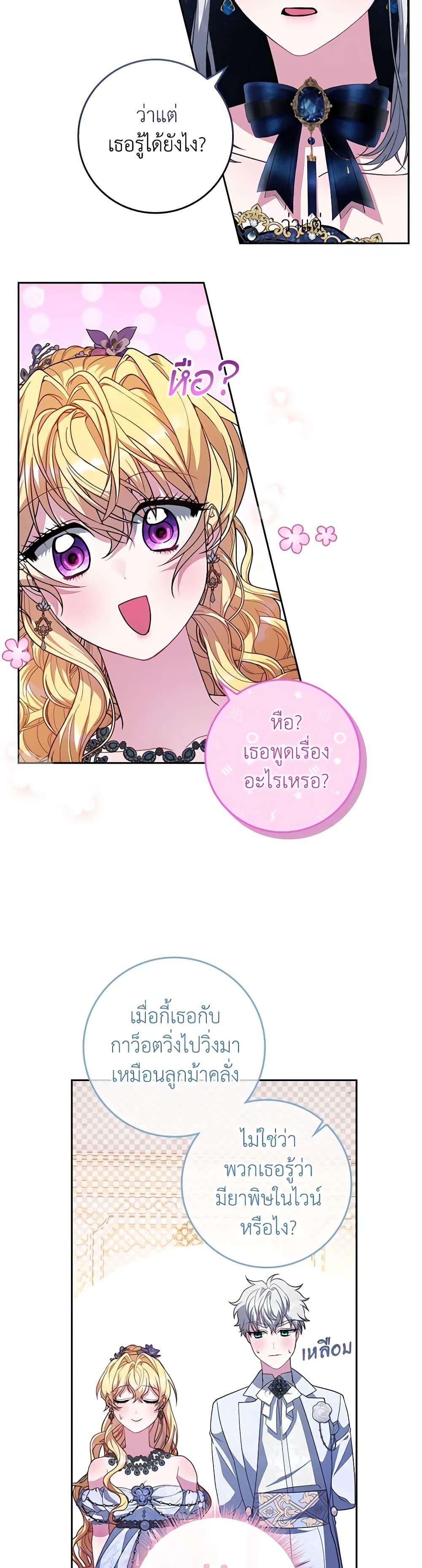 Manga-lc-com อ่านมังงะ อ่านการ์ตูน ออนไลน์ ฟรี Marionette at 12 O’Clock ตอนที่ 1 2 3 4 5 6 7 8 9 10 11 12 13 14 ฟรี ไม่มีโฆษณา Manga-lc - อ่าน มังงะ อ่าน การ์ตูน ออนไลน์ อ่านมังงะ ฟรี