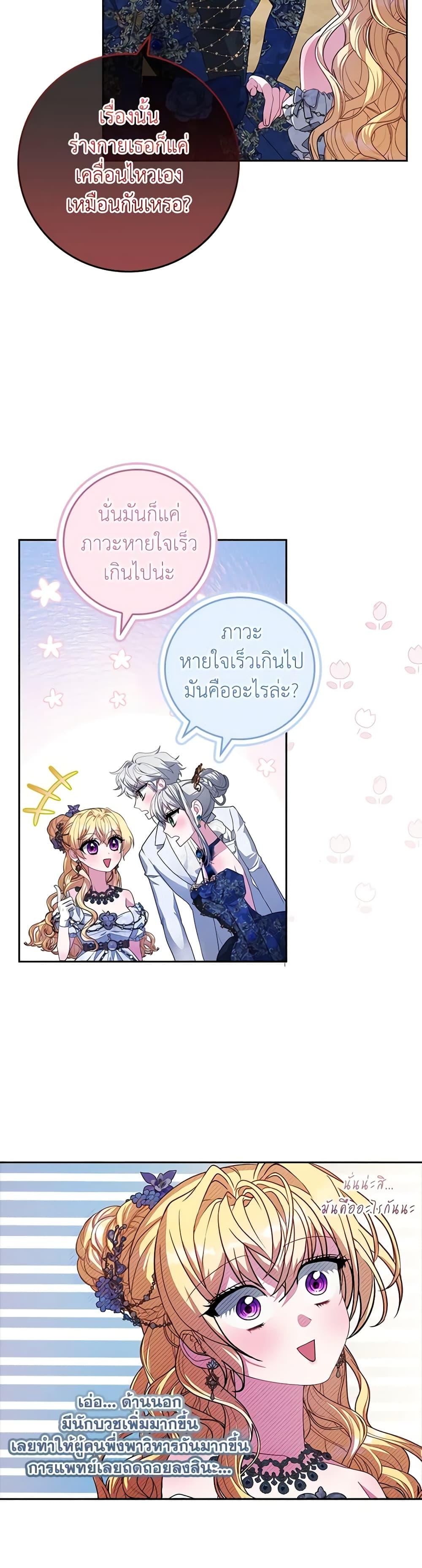 Manga-lc-com อ่านมังงะ อ่านการ์ตูน ออนไลน์ ฟรี Marionette at 12 O’Clock ตอนที่ 1 2 3 4 5 6 7 8 9 10 11 12 13 14 ฟรี ไม่มีโฆษณา Manga-lc - อ่าน มังงะ อ่าน การ์ตูน ออนไลน์ อ่านมังงะ ฟรี