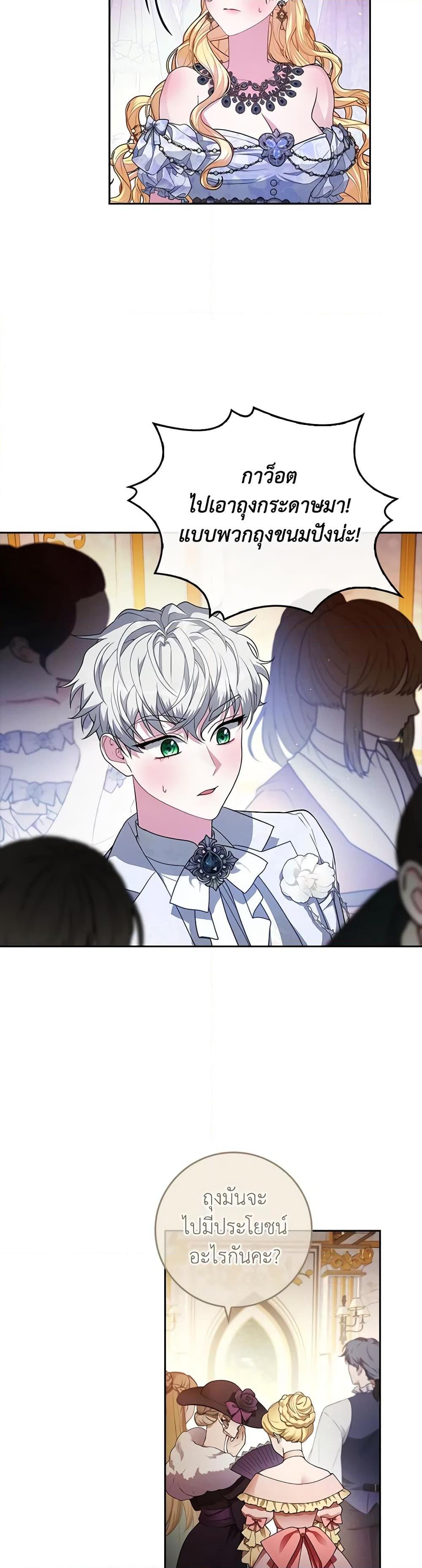 Manga-lc-com อ่านมังงะ อ่านการ์ตูน ออนไลน์ ฟรี Marionette at 12 O’Clock ตอนที่ 1 2 3 4 5 6 7 8 9 10 11 12 13 14 ฟรี ไม่มีโฆษณา Manga-lc - อ่าน มังงะ อ่าน การ์ตูน ออนไลน์ อ่านมังงะ ฟรี