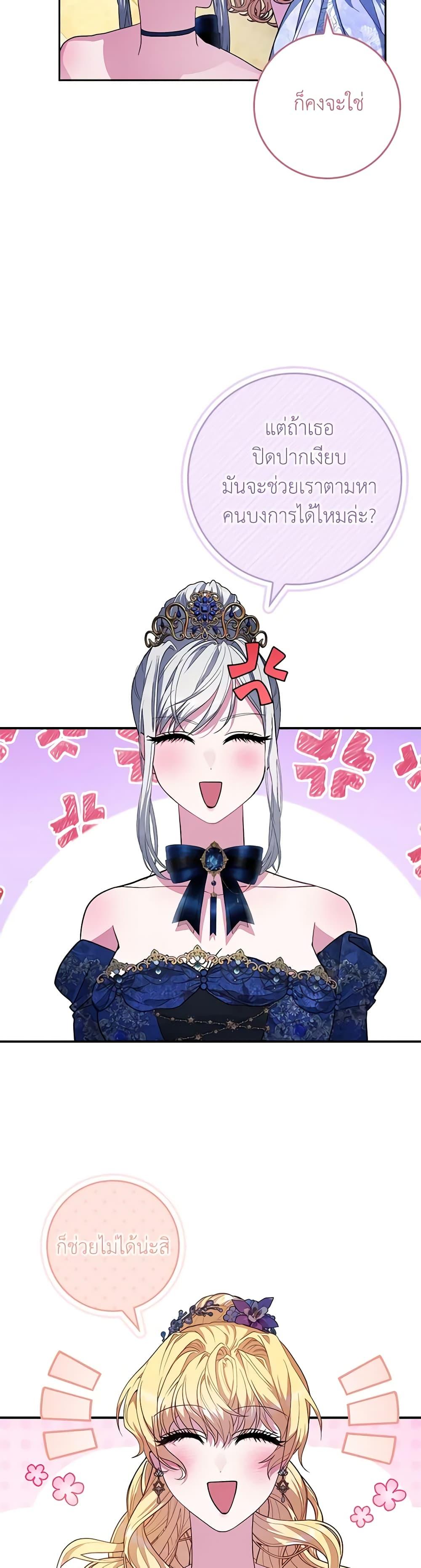 Manga-lc-com อ่านมังงะ อ่านการ์ตูน ออนไลน์ ฟรี Marionette at 12 O’Clock ตอนที่ 1 2 3 4 5 6 7 8 9 10 11 12 13 14 ฟรี ไม่มีโฆษณา Manga-lc - อ่าน มังงะ อ่าน การ์ตูน ออนไลน์ อ่านมังงะ ฟรี