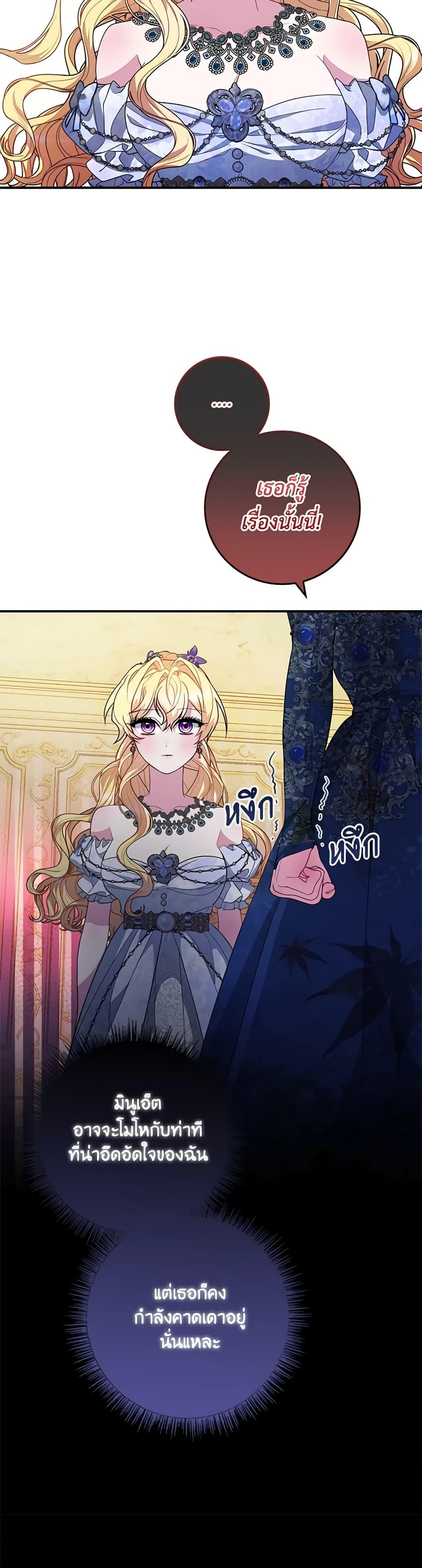 Manga-lc-com อ่านมังงะ อ่านการ์ตูน ออนไลน์ ฟรี Marionette at 12 O’Clock ตอนที่ 1 2 3 4 5 6 7 8 9 10 11 12 13 14 ฟรี ไม่มีโฆษณา Manga-lc - อ่าน มังงะ อ่าน การ์ตูน ออนไลน์ อ่านมังงะ ฟรี