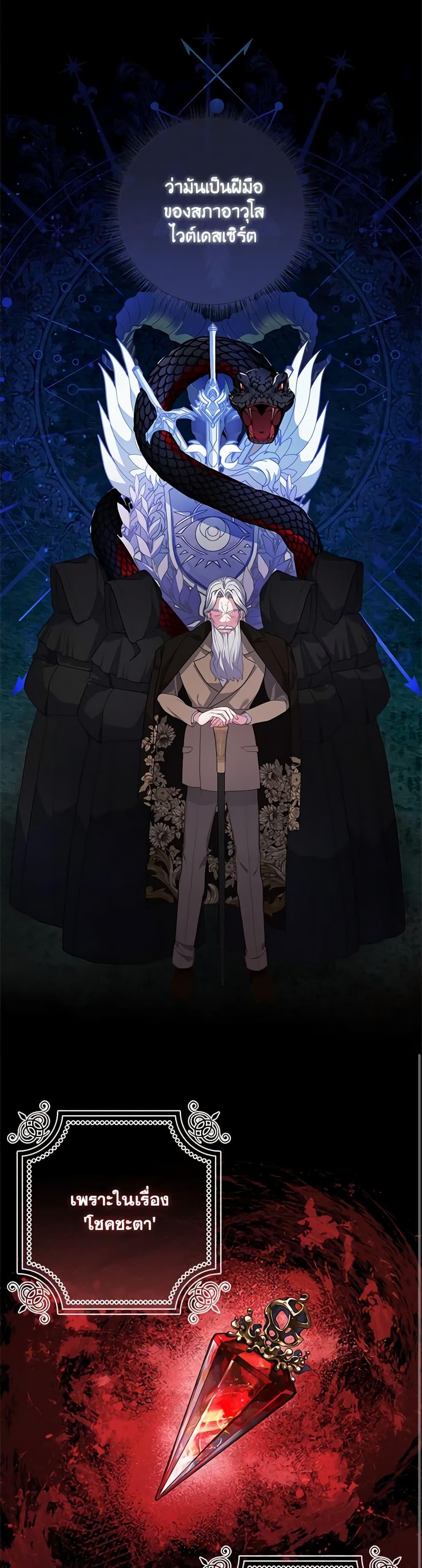 Manga-lc-com อ่านมังงะ อ่านการ์ตูน ออนไลน์ ฟรี Marionette at 12 O’Clock ตอนที่ 1 2 3 4 5 6 7 8 9 10 11 12 13 14 ฟรี ไม่มีโฆษณา Manga-lc - อ่าน มังงะ อ่าน การ์ตูน ออนไลน์ อ่านมังงะ ฟรี