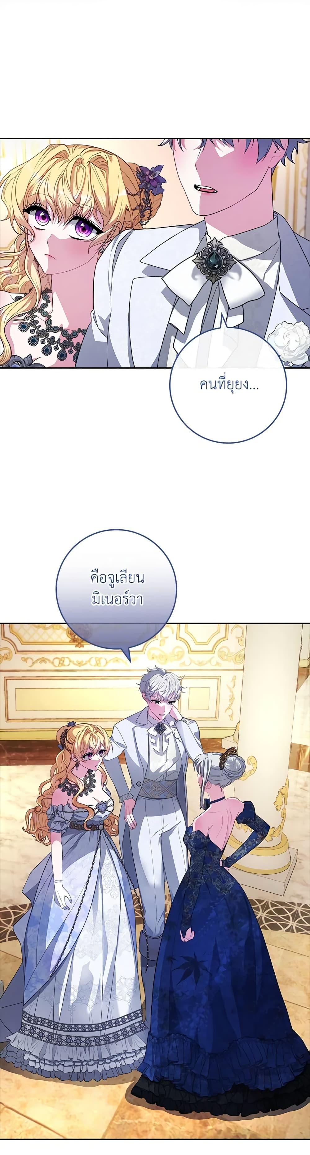 Manga-lc-com อ่านมังงะ อ่านการ์ตูน ออนไลน์ ฟรี Marionette at 12 O’Clock ตอนที่ 1 2 3 4 5 6 7 8 9 10 11 12 13 14 ฟรี ไม่มีโฆษณา Manga-lc - อ่าน มังงะ อ่าน การ์ตูน ออนไลน์ อ่านมังงะ ฟรี