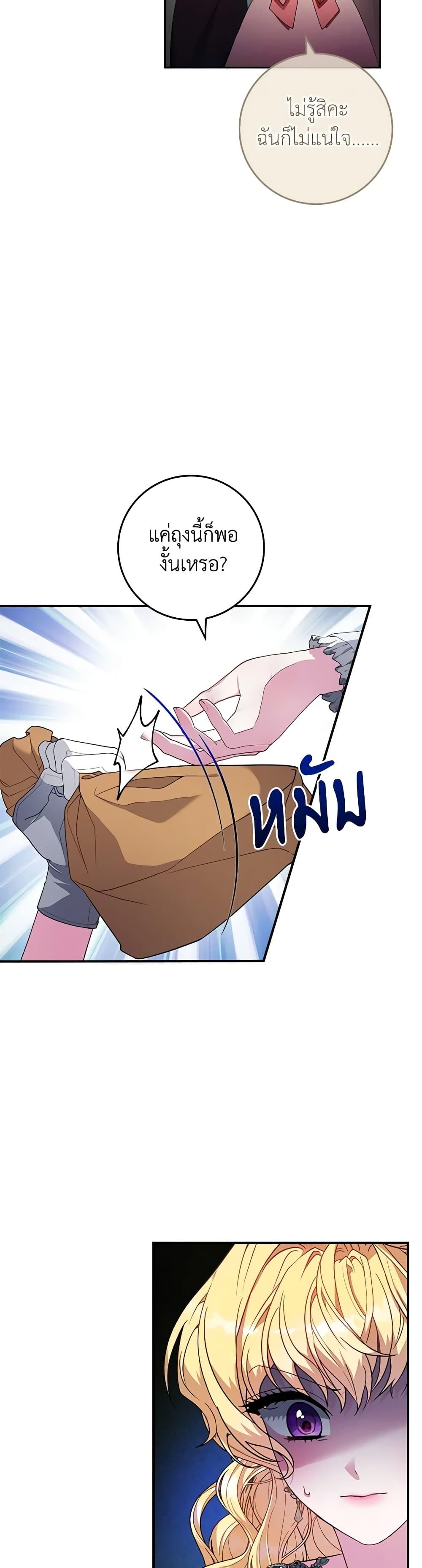 Manga-lc-com อ่านมังงะ อ่านการ์ตูน ออนไลน์ ฟรี Marionette at 12 O’Clock ตอนที่ 1 2 3 4 5 6 7 8 9 10 11 12 13 14 ฟรี ไม่มีโฆษณา Manga-lc - อ่าน มังงะ อ่าน การ์ตูน ออนไลน์ อ่านมังงะ ฟรี