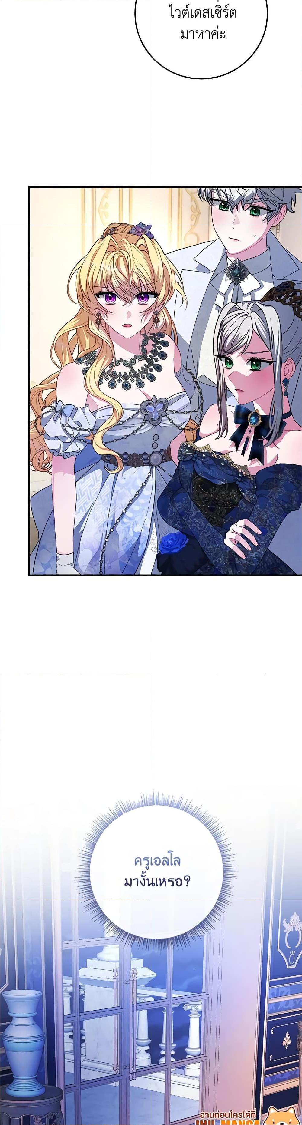 Manga-lc-com อ่านมังงะ อ่านการ์ตูน ออนไลน์ ฟรี Marionette at 12 O’Clock ตอนที่ 1 2 3 4 5 6 7 8 9 10 11 12 13 14 ฟรี ไม่มีโฆษณา Manga-lc - อ่าน มังงะ อ่าน การ์ตูน ออนไลน์ อ่านมังงะ ฟรี