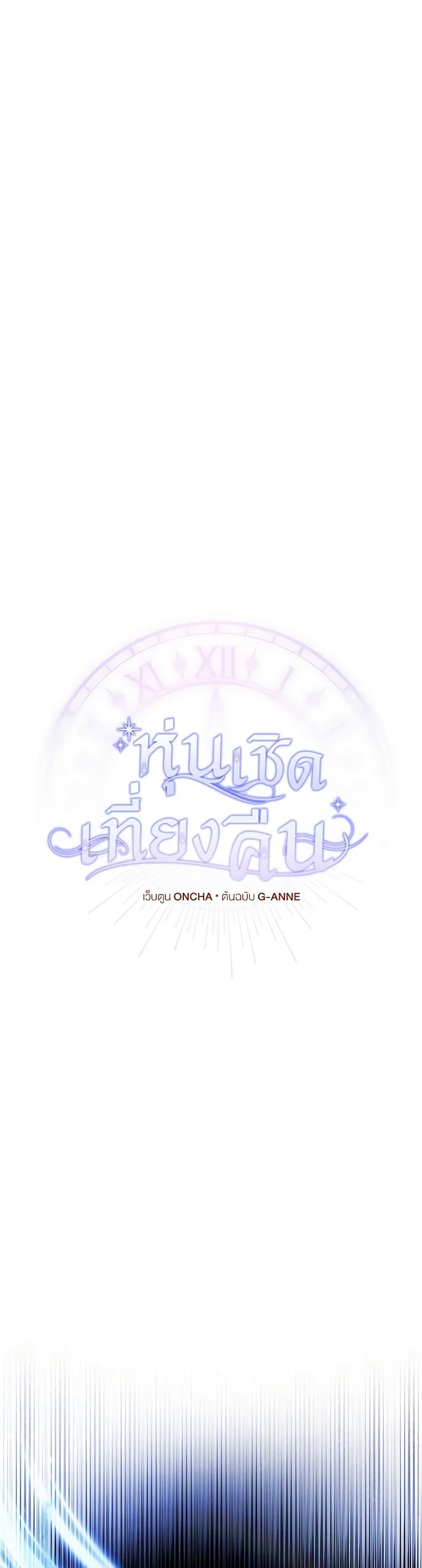 Manga-lc-com อ่านมังงะ อ่านการ์ตูน ออนไลน์ ฟรี Marionette at 12 O’Clock ตอนที่ 1 2 3 4 5 6 7 8 9 10 11 12 13 14 ฟรี ไม่มีโฆษณา Manga-lc - อ่าน มังงะ อ่าน การ์ตูน ออนไลน์ อ่านมังงะ ฟรี