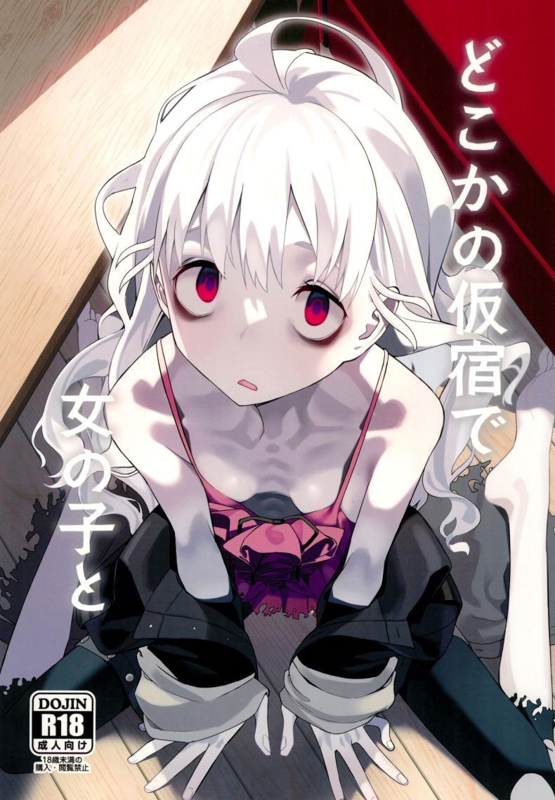 Doujin-Lc- อ่าน โดจิน มังฮวา เกาหลี ญี่ปุ่น จีน แปลไทย อยากทำอะไรรึเปล่า (C103) [Miyazen] Doko ka no Kariyado de onnanoko to With A Girl Over In A Rented Apartment Somewhere (Albatross Koukairoku) ตอนที่ 1 2 3 4 5 6 7 8 9 10 11 12 13 14 ฟรี ไม่มีโฆษณา อ่าน โดจิน Manhwa เกาหลี ญี่ปุ่น จีน เรามีครบ คัดมาให้เน้นๆ โดจิน 18+ รับประกันความฟินโดย  Doujin Lc