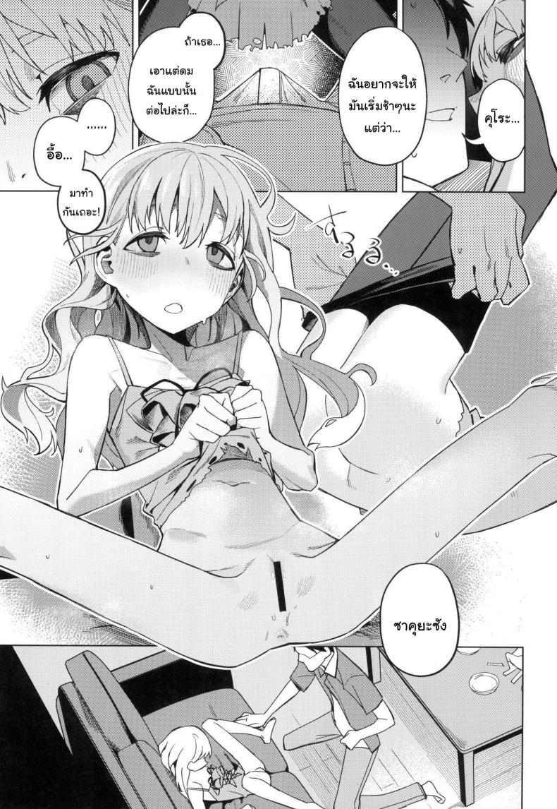 Doujin-Lc- อ่าน โดจิน มังฮวา เกาหลี ญี่ปุ่น จีน แปลไทย อยากทำอะไรรึเปล่า (C103) [Miyazen] Doko ka no Kariyado de onnanoko to With A Girl Over In A Rented Apartment Somewhere (Albatross Koukairoku) ตอนที่ 1 2 3 4 5 6 7 8 9 10 11 12 13 14 ฟรี ไม่มีโฆษณา อ่าน โดจิน Manhwa เกาหลี ญี่ปุ่น จีน เรามีครบ คัดมาให้เน้นๆ โดจิน 18+ รับประกันความฟินโดย  Doujin Lc