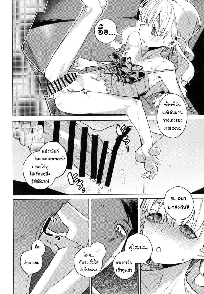 Doujin-Lc- อ่าน โดจิน มังฮวา เกาหลี ญี่ปุ่น จีน แปลไทย อยากทำอะไรรึเปล่า (C103) [Miyazen] Doko ka no Kariyado de onnanoko to With A Girl Over In A Rented Apartment Somewhere (Albatross Koukairoku) ตอนที่ 1 2 3 4 5 6 7 8 9 10 11 12 13 14 ฟรี ไม่มีโฆษณา อ่าน โดจิน Manhwa เกาหลี ญี่ปุ่น จีน เรามีครบ คัดมาให้เน้นๆ โดจิน 18+ รับประกันความฟินโดย  Doujin Lc