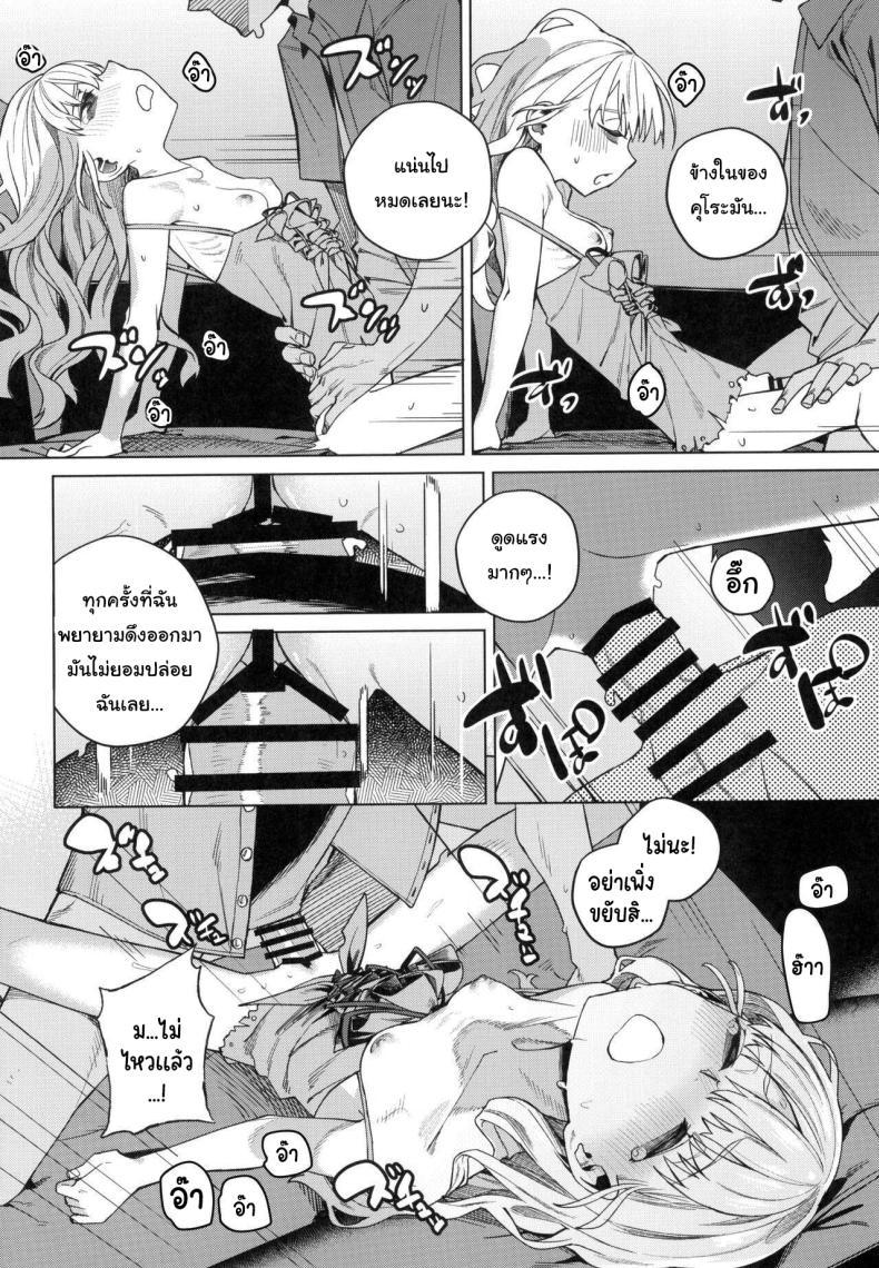 Doujin-Lc- อ่าน โดจิน มังฮวา เกาหลี ญี่ปุ่น จีน แปลไทย อยากทำอะไรรึเปล่า (C103) [Miyazen] Doko ka no Kariyado de onnanoko to With A Girl Over In A Rented Apartment Somewhere (Albatross Koukairoku) ตอนที่ 1 2 3 4 5 6 7 8 9 10 11 12 13 14 ฟรี ไม่มีโฆษณา อ่าน โดจิน Manhwa เกาหลี ญี่ปุ่น จีน เรามีครบ คัดมาให้เน้นๆ โดจิน 18+ รับประกันความฟินโดย  Doujin Lc