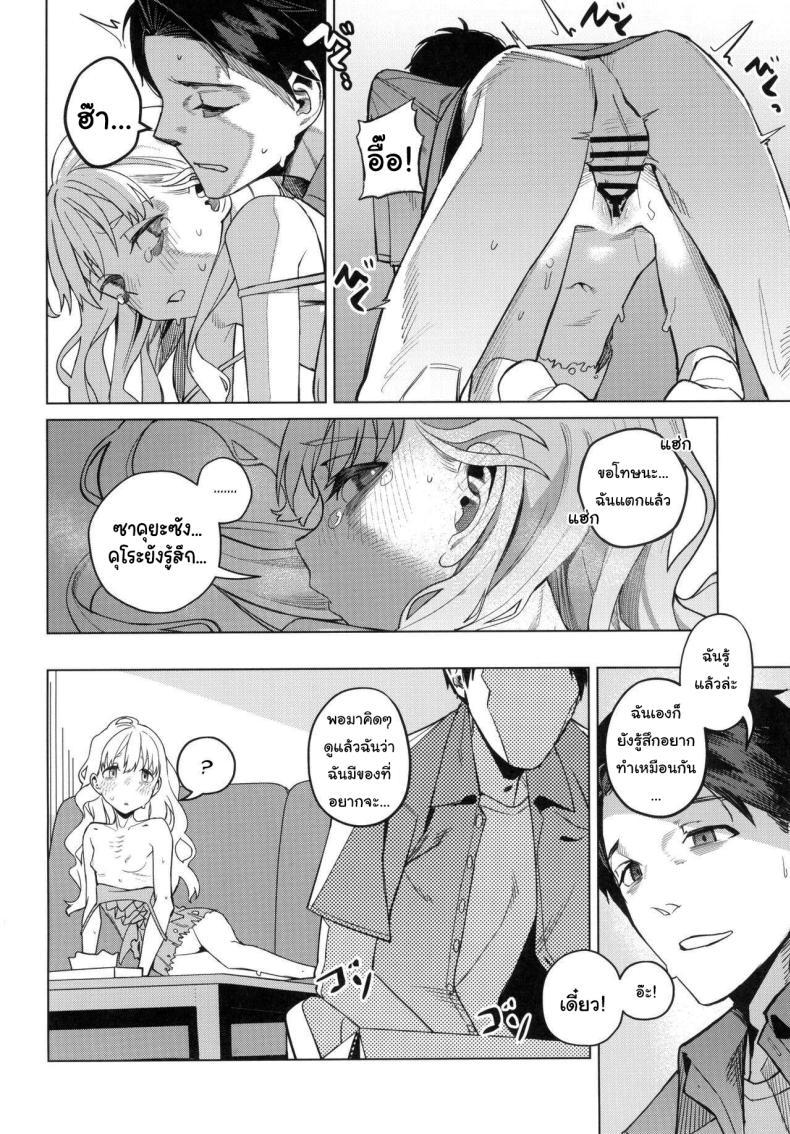 Doujin-Lc- อ่าน โดจิน มังฮวา เกาหลี ญี่ปุ่น จีน แปลไทย อยากทำอะไรรึเปล่า (C103) [Miyazen] Doko ka no Kariyado de onnanoko to With A Girl Over In A Rented Apartment Somewhere (Albatross Koukairoku) ตอนที่ 1 2 3 4 5 6 7 8 9 10 11 12 13 14 ฟรี ไม่มีโฆษณา อ่าน โดจิน Manhwa เกาหลี ญี่ปุ่น จีน เรามีครบ คัดมาให้เน้นๆ โดจิน 18+ รับประกันความฟินโดย  Doujin Lc