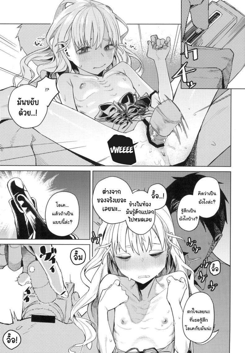 Doujin-Lc- อ่าน โดจิน มังฮวา เกาหลี ญี่ปุ่น จีน แปลไทย อยากทำอะไรรึเปล่า (C103) [Miyazen] Doko ka no Kariyado de onnanoko to With A Girl Over In A Rented Apartment Somewhere (Albatross Koukairoku) ตอนที่ 1 2 3 4 5 6 7 8 9 10 11 12 13 14 ฟรี ไม่มีโฆษณา อ่าน โดจิน Manhwa เกาหลี ญี่ปุ่น จีน เรามีครบ คัดมาให้เน้นๆ โดจิน 18+ รับประกันความฟินโดย  Doujin Lc