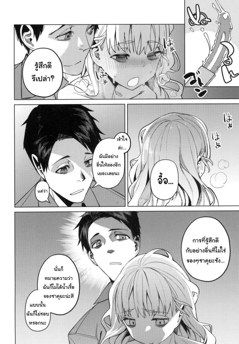 Doujin-Lc- อ่าน โดจิน มังฮวา เกาหลี ญี่ปุ่น จีน แปลไทย อยากทำอะไรรึเปล่า (C103) [Miyazen] Doko ka no Kariyado de onnanoko to With A Girl Over In A Rented Apartment Somewhere (Albatross Koukairoku) ตอนที่ 1 2 3 4 5 6 7 8 9 10 11 12 13 14 ฟรี ไม่มีโฆษณา อ่าน โดจิน Manhwa เกาหลี ญี่ปุ่น จีน เรามีครบ คัดมาให้เน้นๆ โดจิน 18+ รับประกันความฟินโดย  Doujin Lc