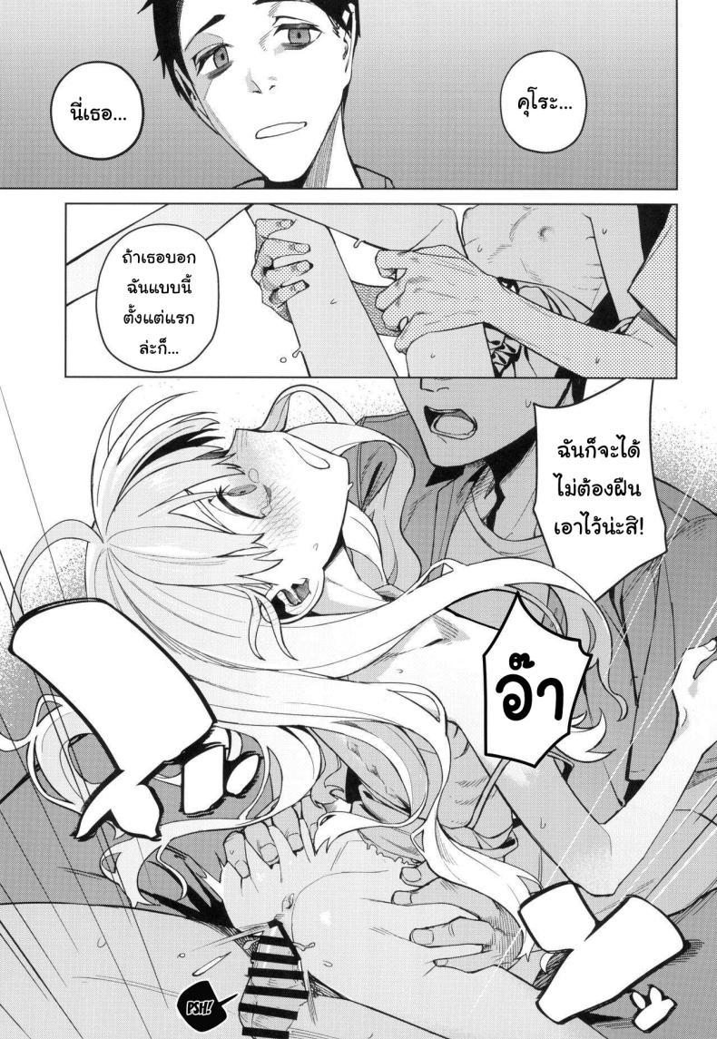 Doujin-Lc- อ่าน โดจิน มังฮวา เกาหลี ญี่ปุ่น จีน แปลไทย อยากทำอะไรรึเปล่า (C103) [Miyazen] Doko ka no Kariyado de onnanoko to With A Girl Over In A Rented Apartment Somewhere (Albatross Koukairoku) ตอนที่ 1 2 3 4 5 6 7 8 9 10 11 12 13 14 ฟรี ไม่มีโฆษณา อ่าน โดจิน Manhwa เกาหลี ญี่ปุ่น จีน เรามีครบ คัดมาให้เน้นๆ โดจิน 18+ รับประกันความฟินโดย  Doujin Lc
