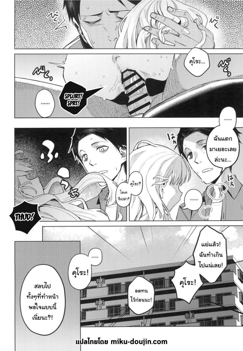 Doujin-Lc- อ่าน โดจิน มังฮวา เกาหลี ญี่ปุ่น จีน แปลไทย อยากทำอะไรรึเปล่า (C103) [Miyazen] Doko ka no Kariyado de onnanoko to With A Girl Over In A Rented Apartment Somewhere (Albatross Koukairoku) ตอนที่ 1 2 3 4 5 6 7 8 9 10 11 12 13 14 ฟรี ไม่มีโฆษณา อ่าน โดจิน Manhwa เกาหลี ญี่ปุ่น จีน เรามีครบ คัดมาให้เน้นๆ โดจิน 18+ รับประกันความฟินโดย  Doujin Lc