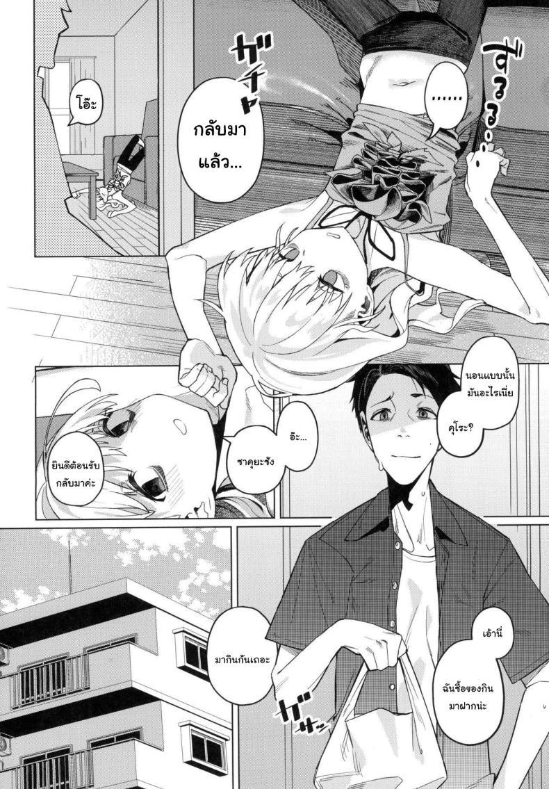 Doujin-Lc- อ่าน โดจิน มังฮวา เกาหลี ญี่ปุ่น จีน แปลไทย อยากทำอะไรรึเปล่า (C103) [Miyazen] Doko ka no Kariyado de onnanoko to With A Girl Over In A Rented Apartment Somewhere (Albatross Koukairoku) ตอนที่ 1 2 3 4 5 6 7 8 9 10 11 12 13 14 ฟรี ไม่มีโฆษณา อ่าน โดจิน Manhwa เกาหลี ญี่ปุ่น จีน เรามีครบ คัดมาให้เน้นๆ โดจิน 18+ รับประกันความฟินโดย  Doujin Lc