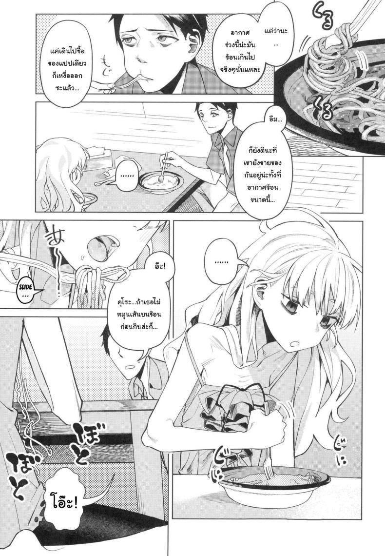 Doujin-Lc- อ่าน โดจิน มังฮวา เกาหลี ญี่ปุ่น จีน แปลไทย อยากทำอะไรรึเปล่า (C103) [Miyazen] Doko ka no Kariyado de onnanoko to With A Girl Over In A Rented Apartment Somewhere (Albatross Koukairoku) ตอนที่ 1 2 3 4 5 6 7 8 9 10 11 12 13 14 ฟรี ไม่มีโฆษณา อ่าน โดจิน Manhwa เกาหลี ญี่ปุ่น จีน เรามีครบ คัดมาให้เน้นๆ โดจิน 18+ รับประกันความฟินโดย  Doujin Lc